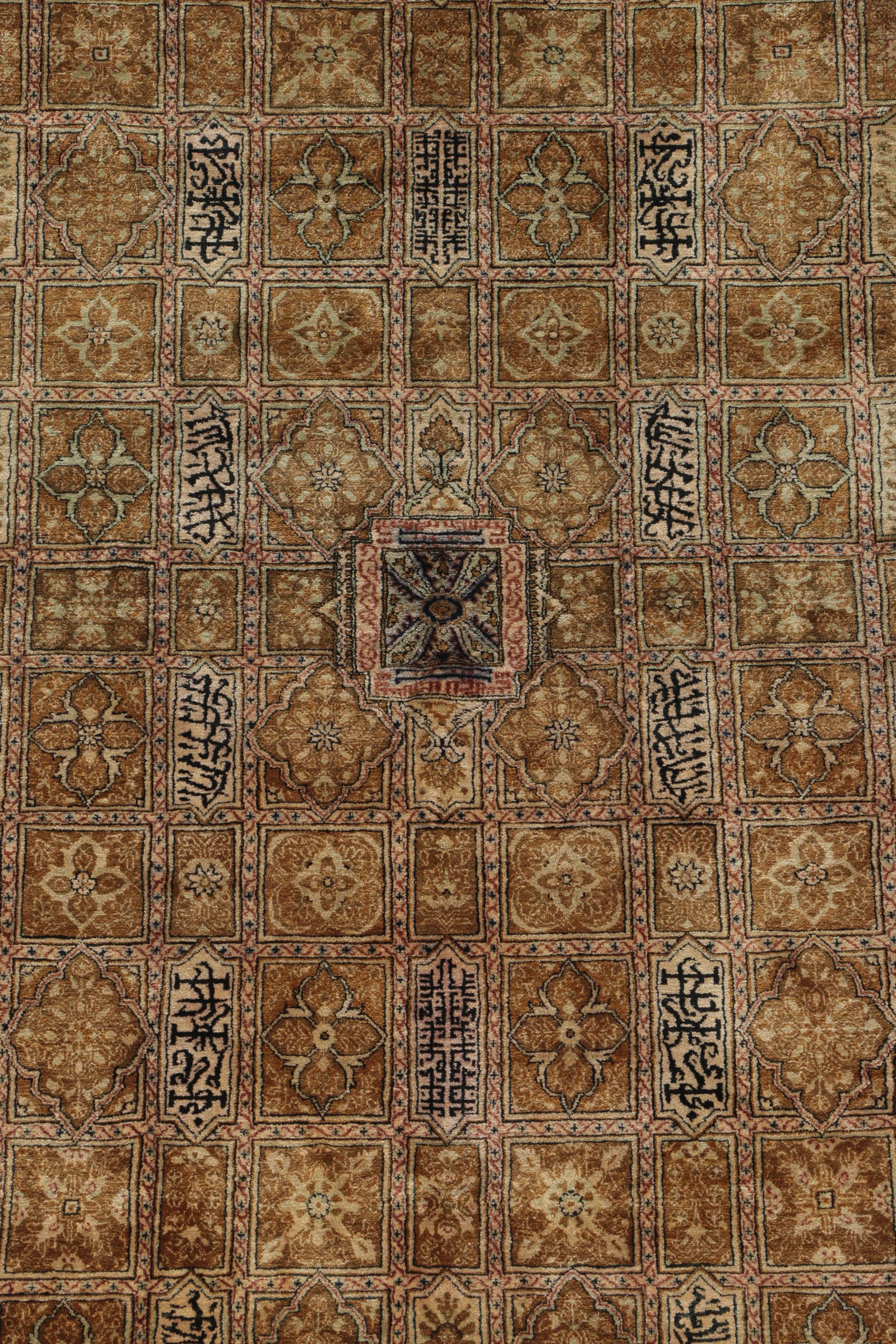 Hand-Knotted Persian or Turkish Kufic Inscribed Wool and Silk Area Rug
