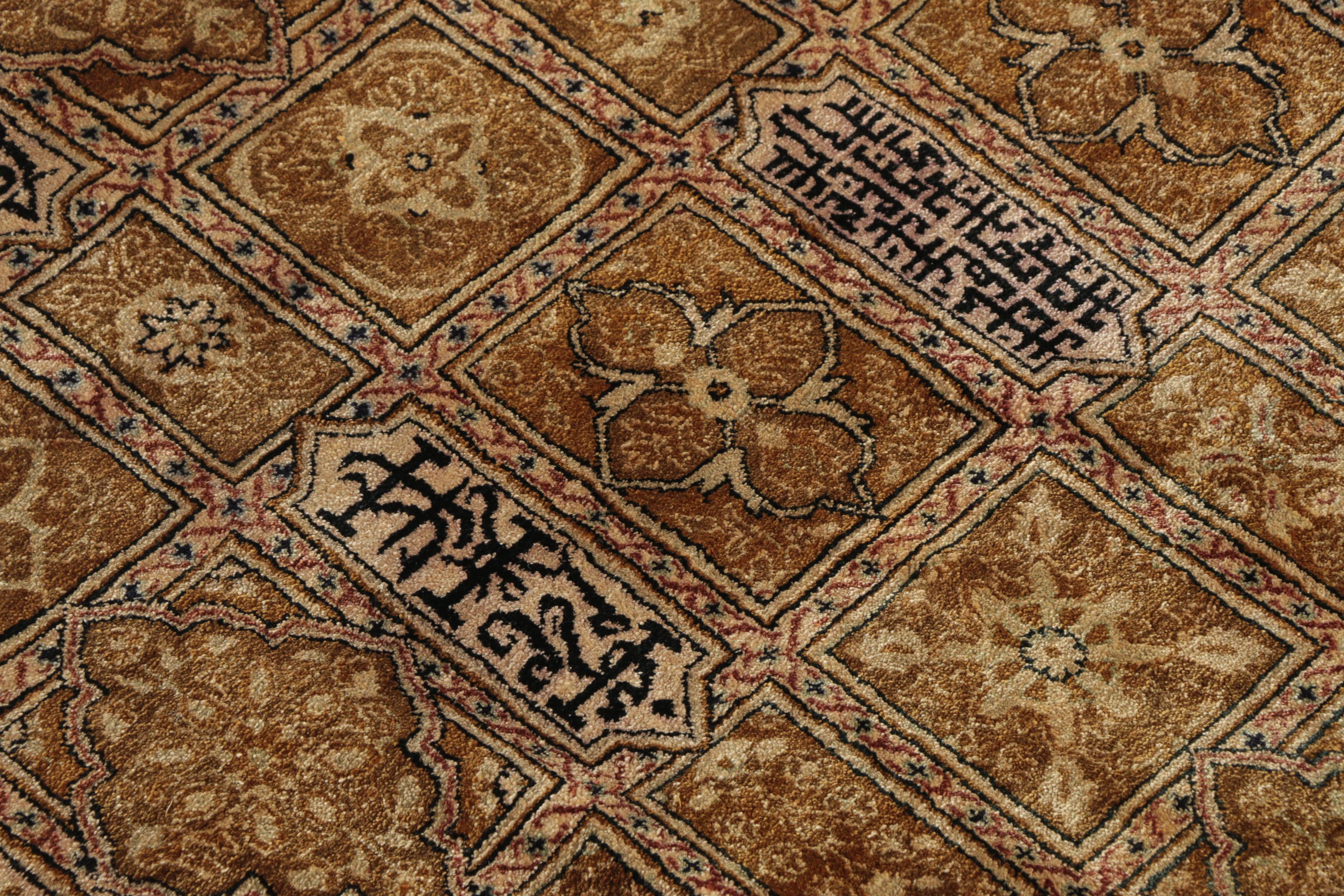 Hand-Knotted Persian or Turkish Kufic Inscribed Wool and Silk Area Rug