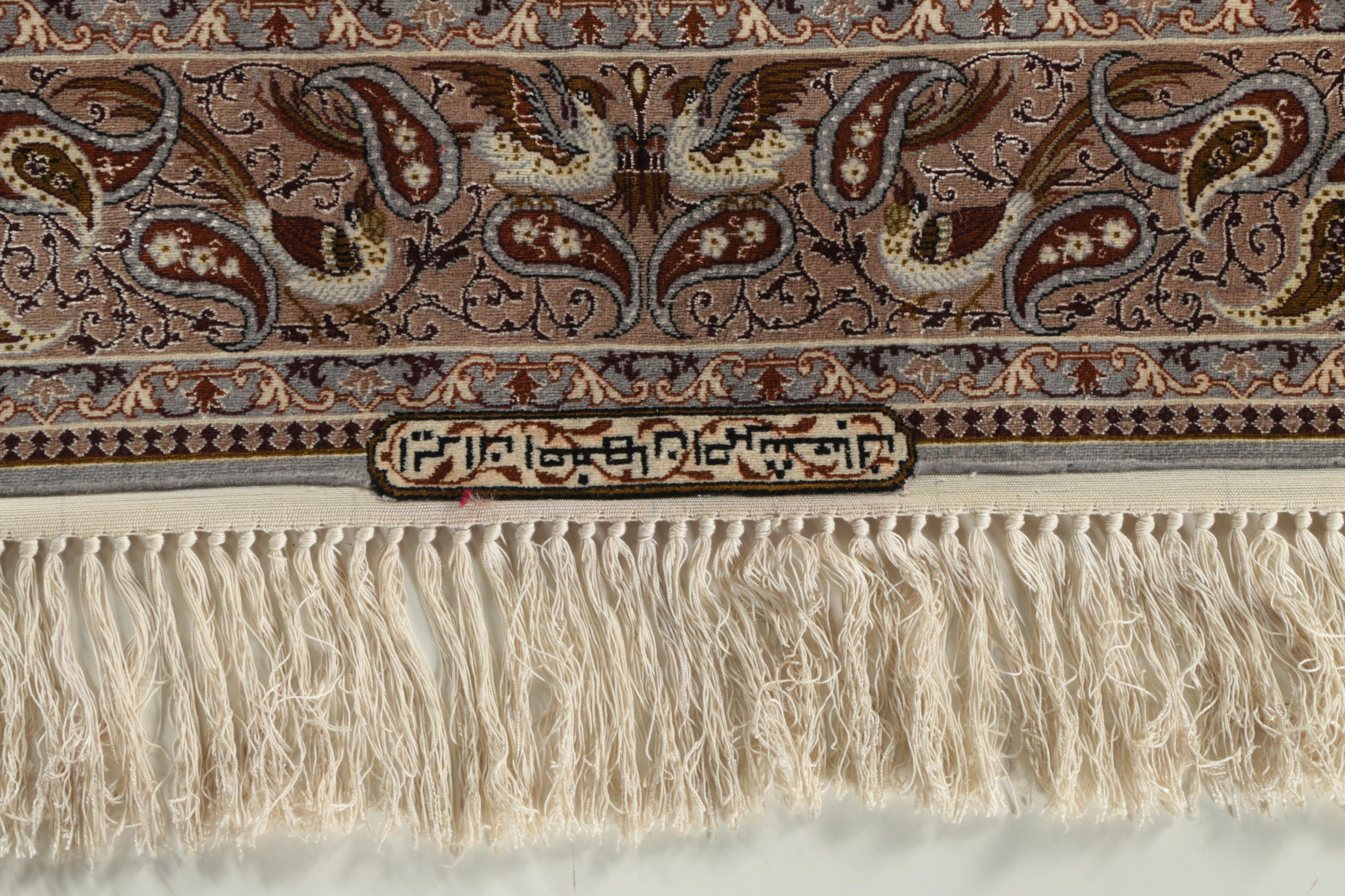 Hand-Knotted Inscribed Persian Isfahan Pictorial Wool and Silk Accent Rug