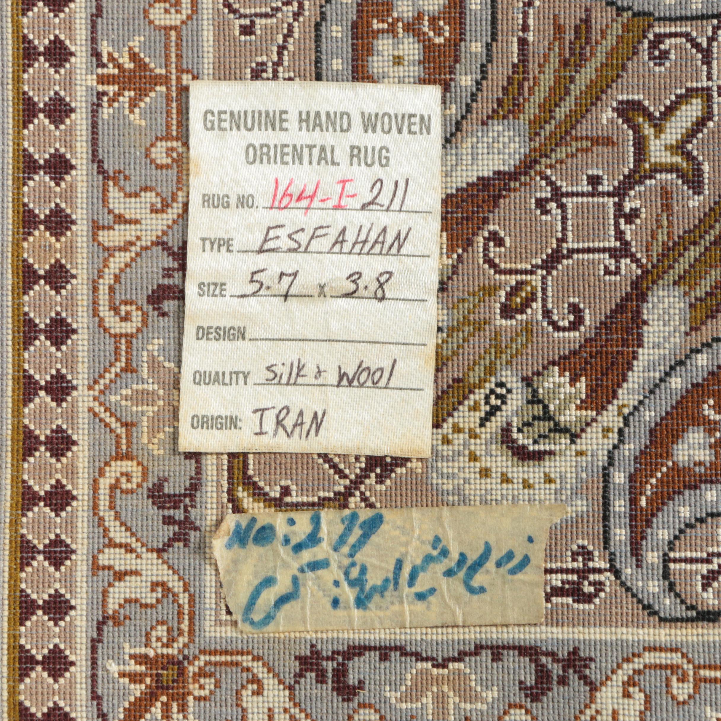 Hand-Knotted Inscribed Persian Isfahan Pictorial Wool and Silk Accent Rug