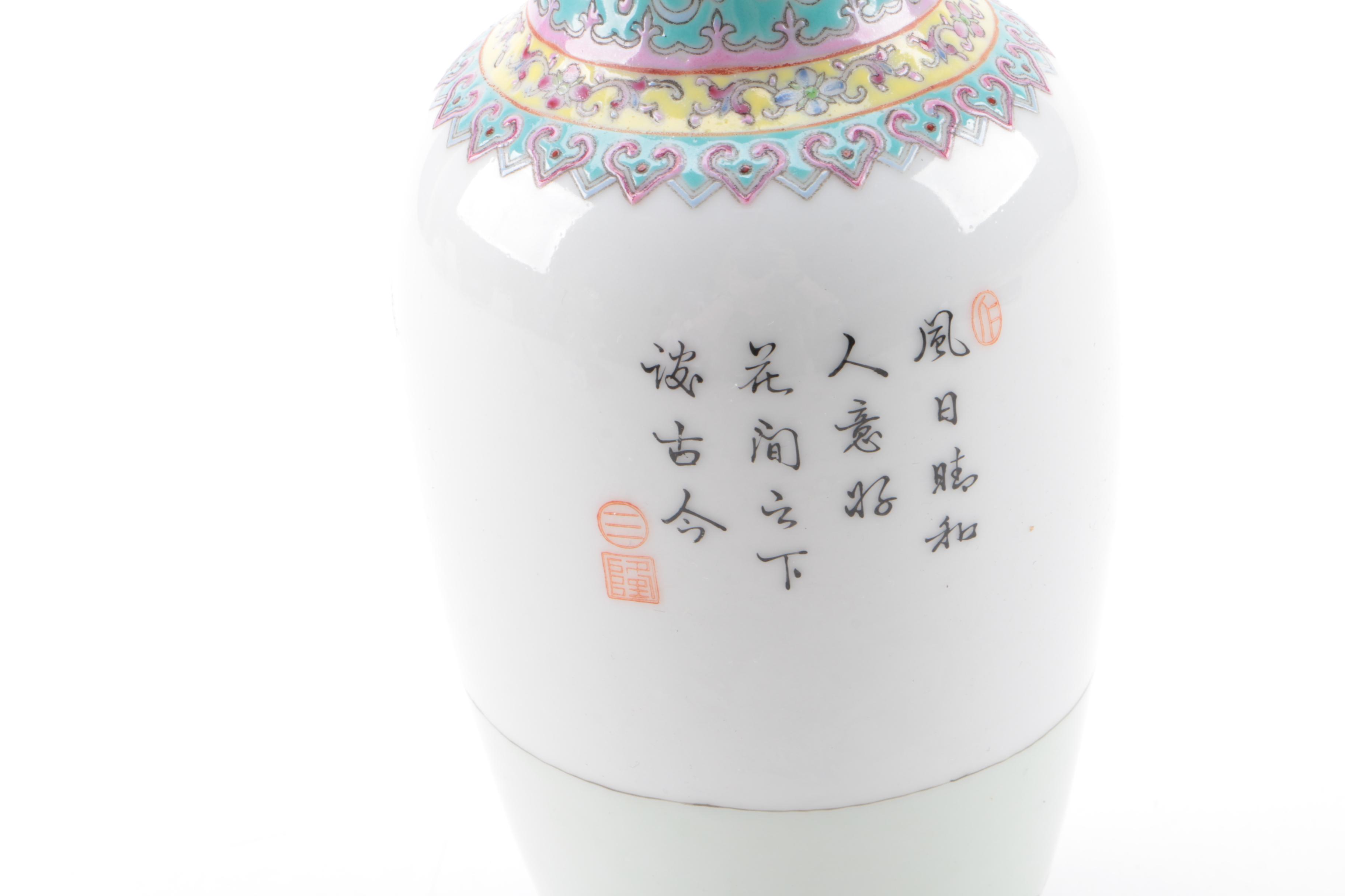 Chinese Hand Painted Porcelain Vase
