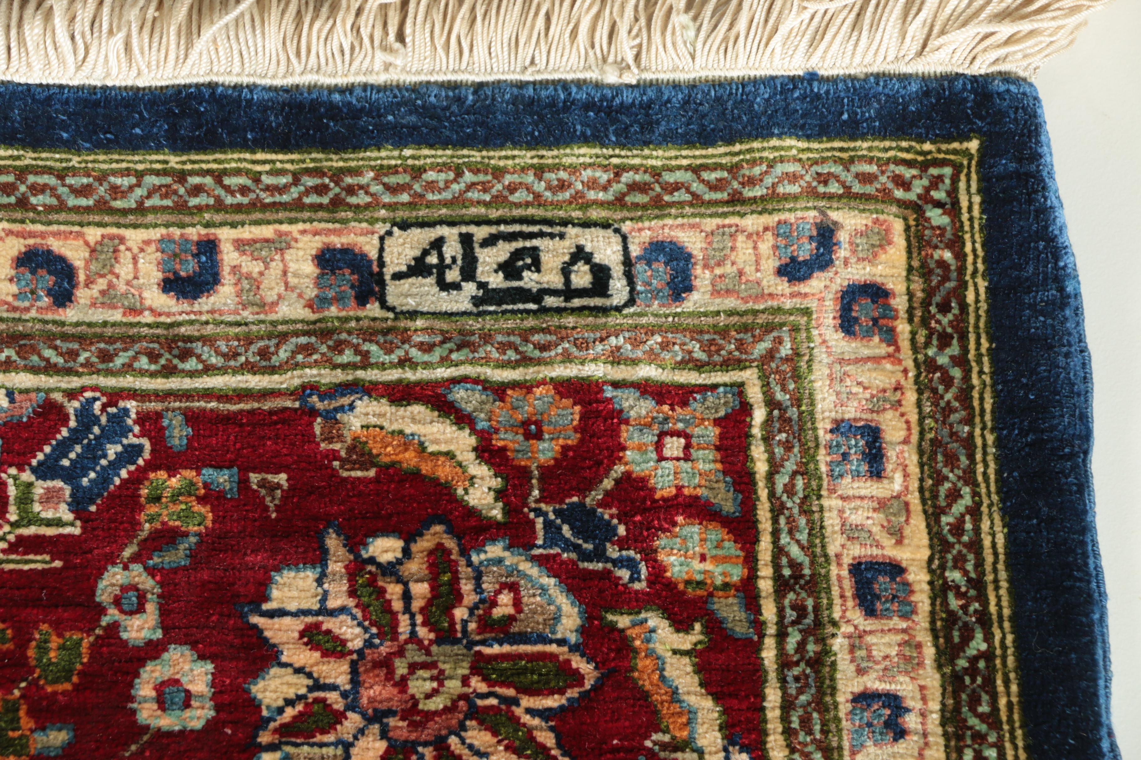 Finely Hand-Knotted Inscribed Turkish Hereke Silk Accent Rug by Golriz Carpets