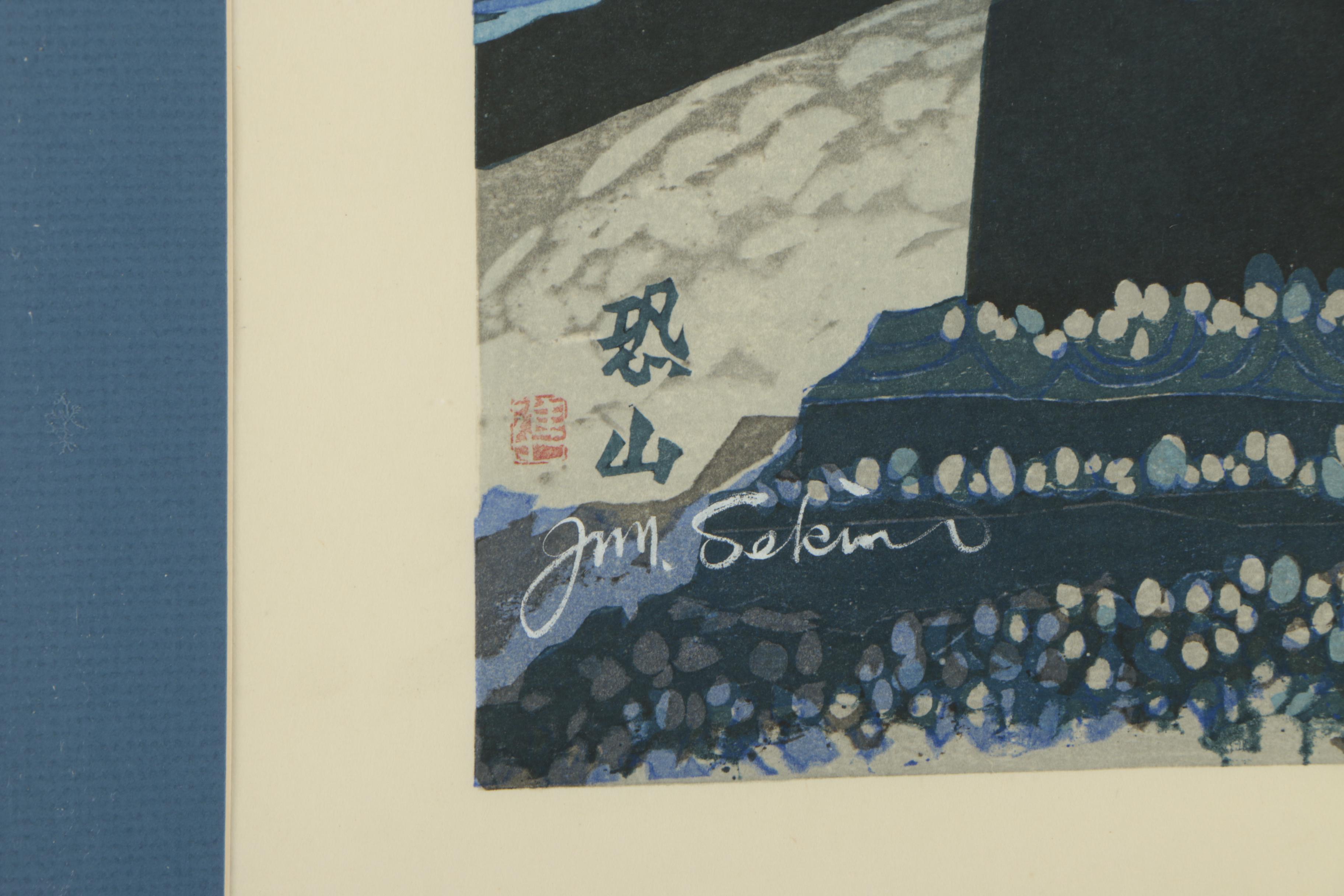 Japanese Style Woodblock Print "Mount Osore"