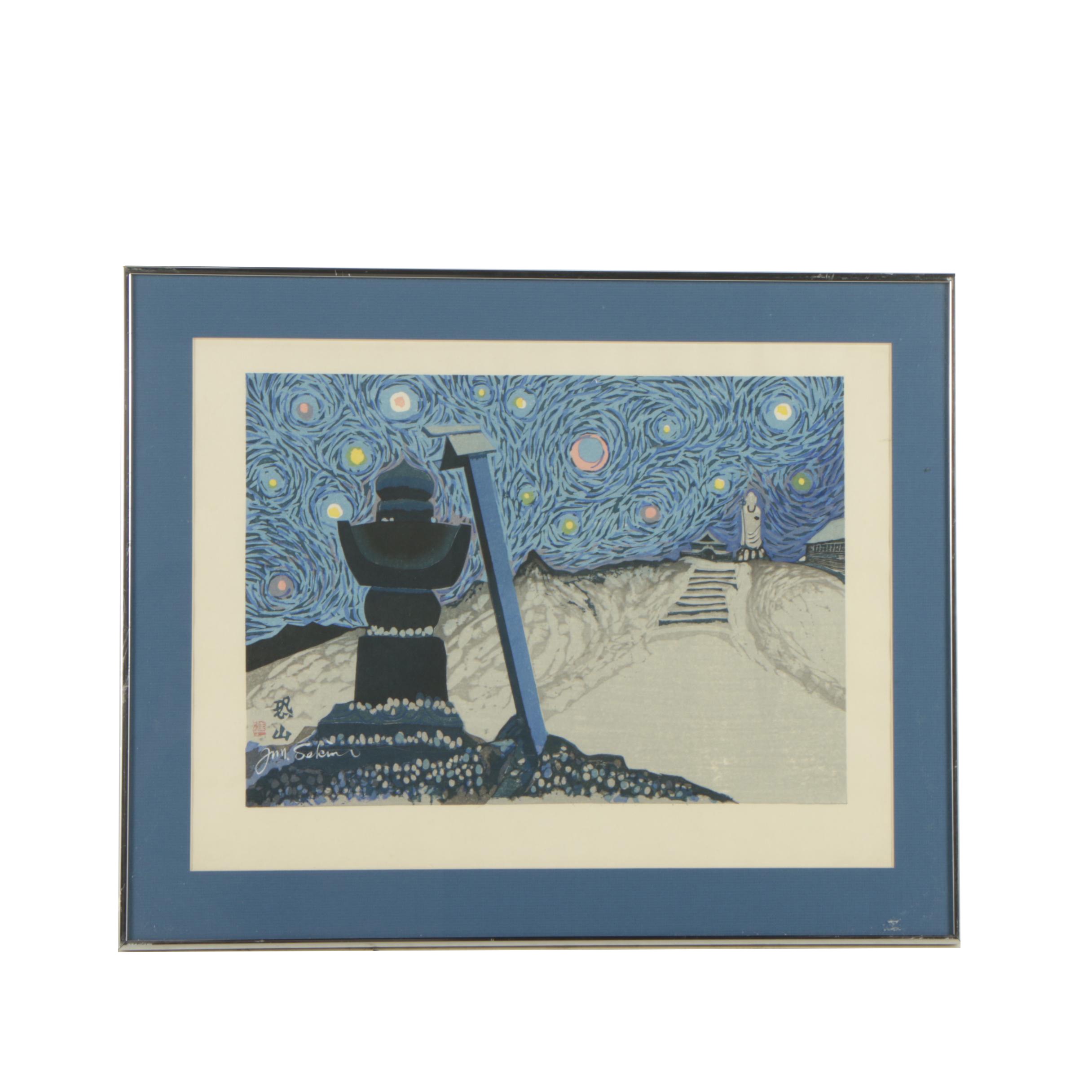 Japanese Style Woodblock Print "Mount Osore"