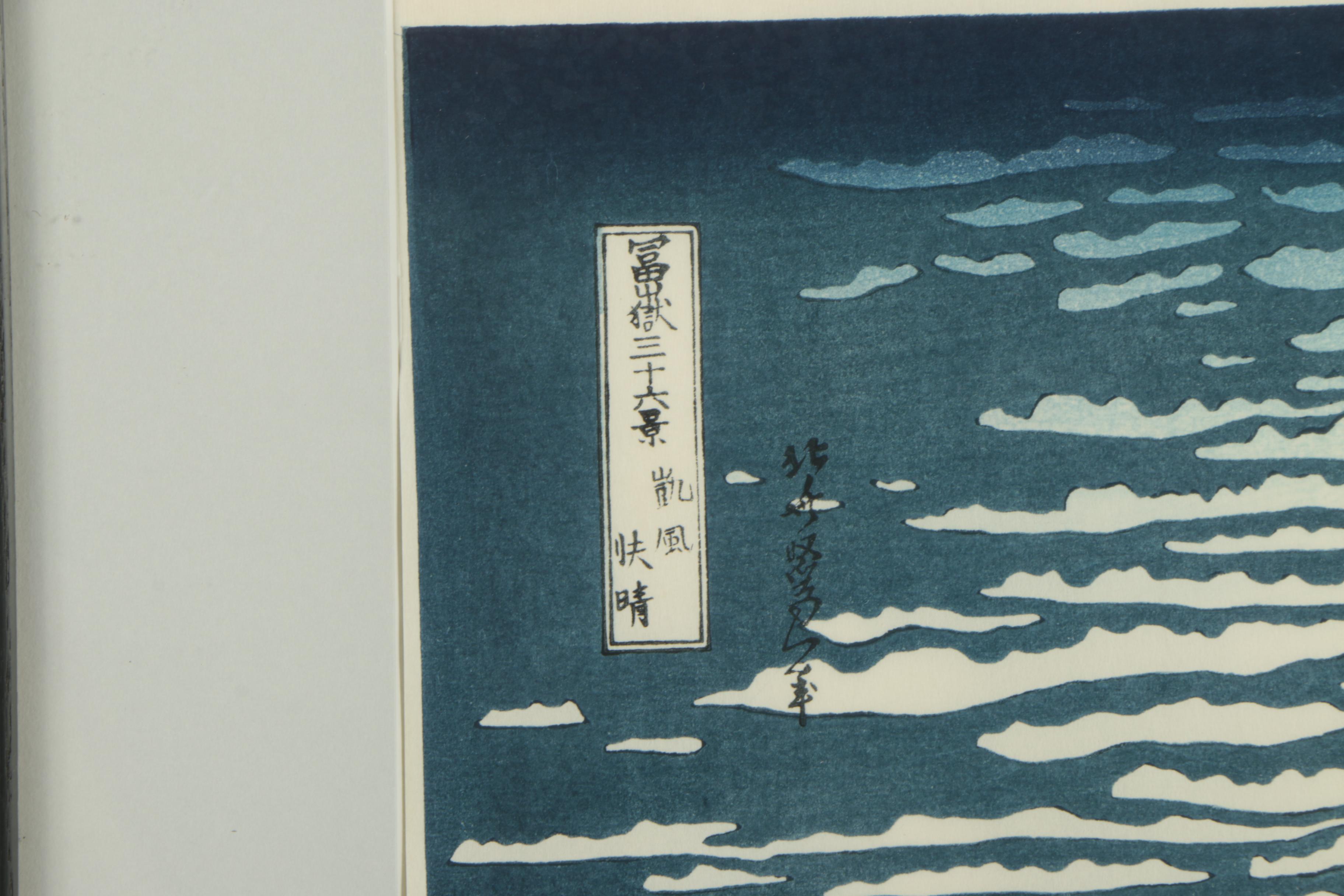 Woodblock Print After Katsushika Hokusai "South Wind, Clear Sky"