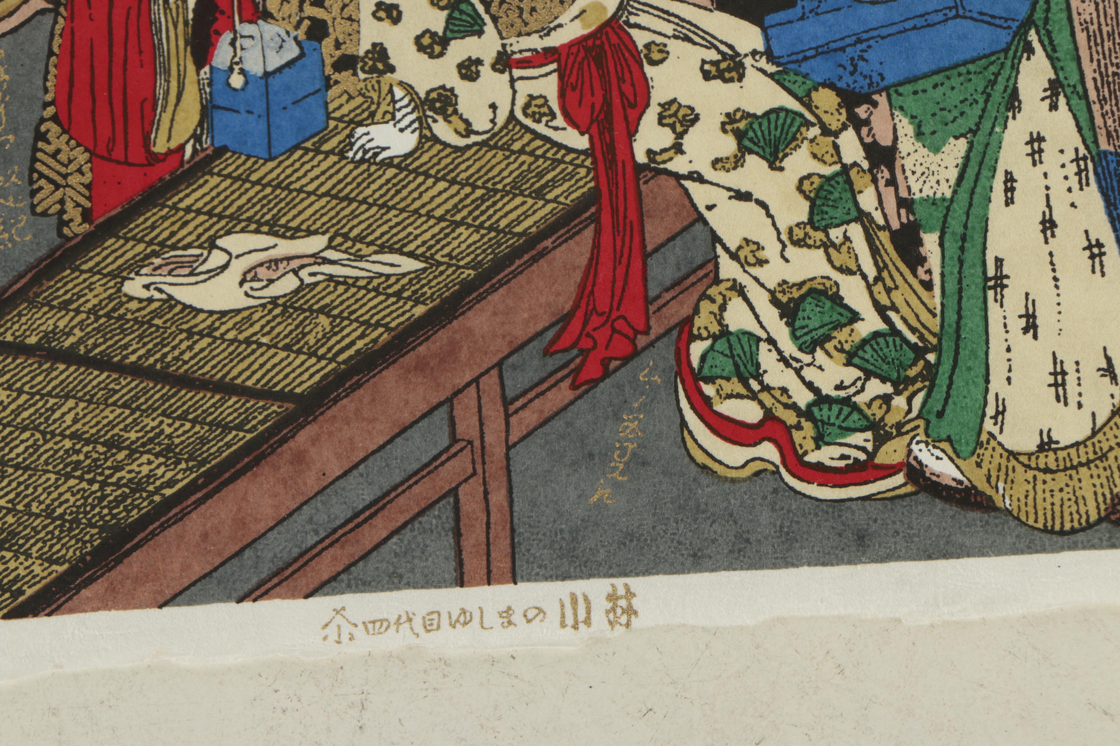 Japanese Embellished Woodblock Print