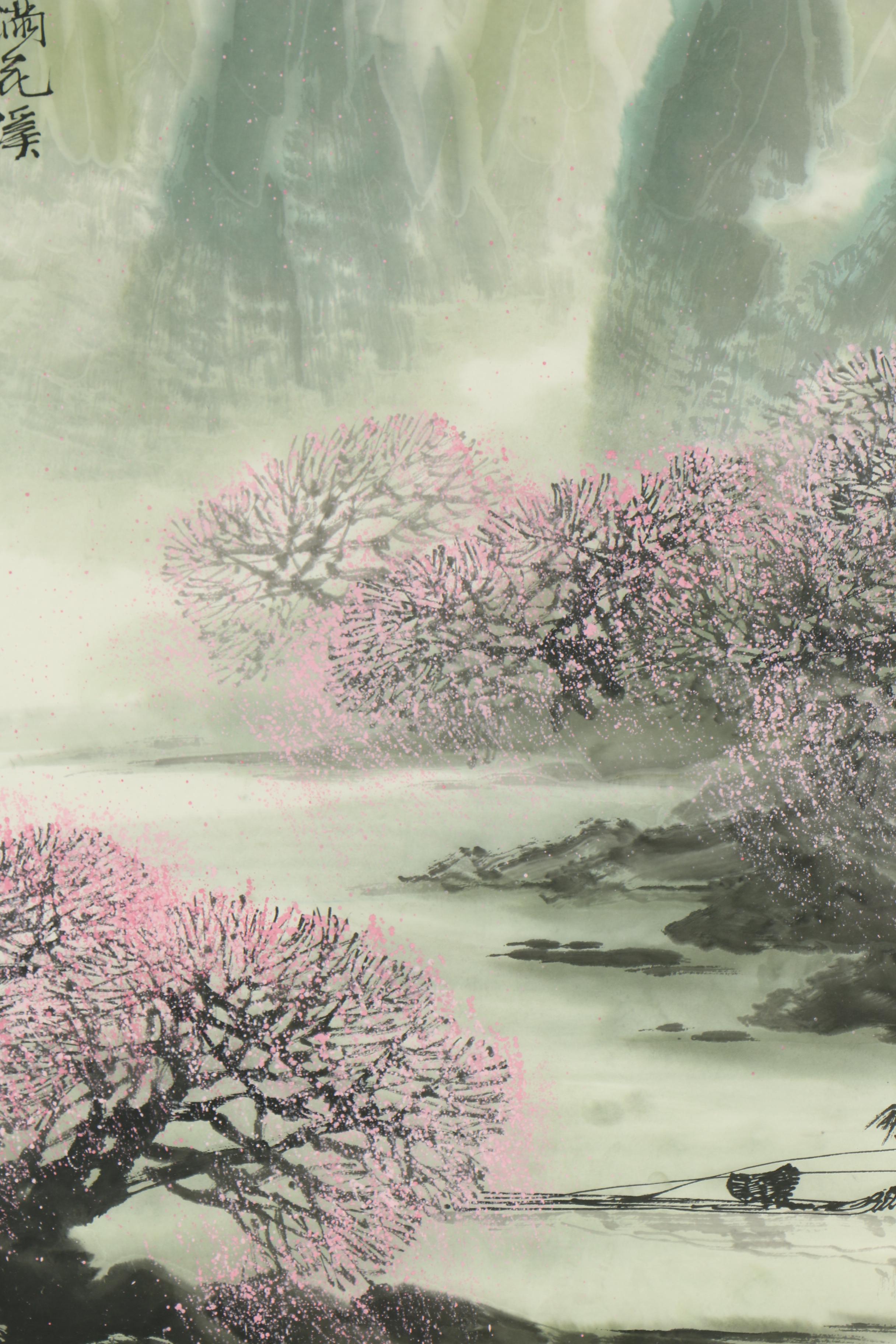 Chinese Watercolor and Ink Painting