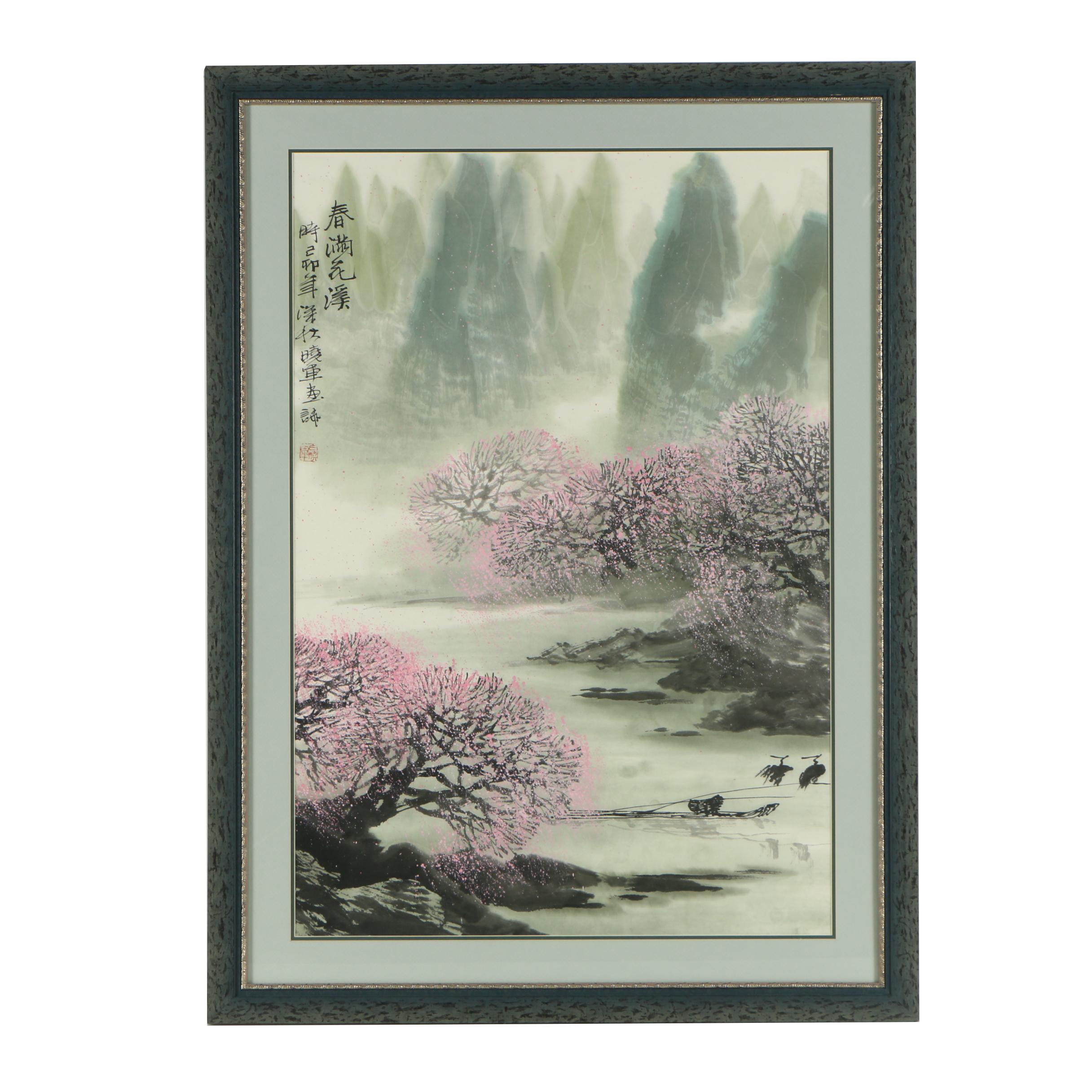 Chinese Watercolor and Ink Painting