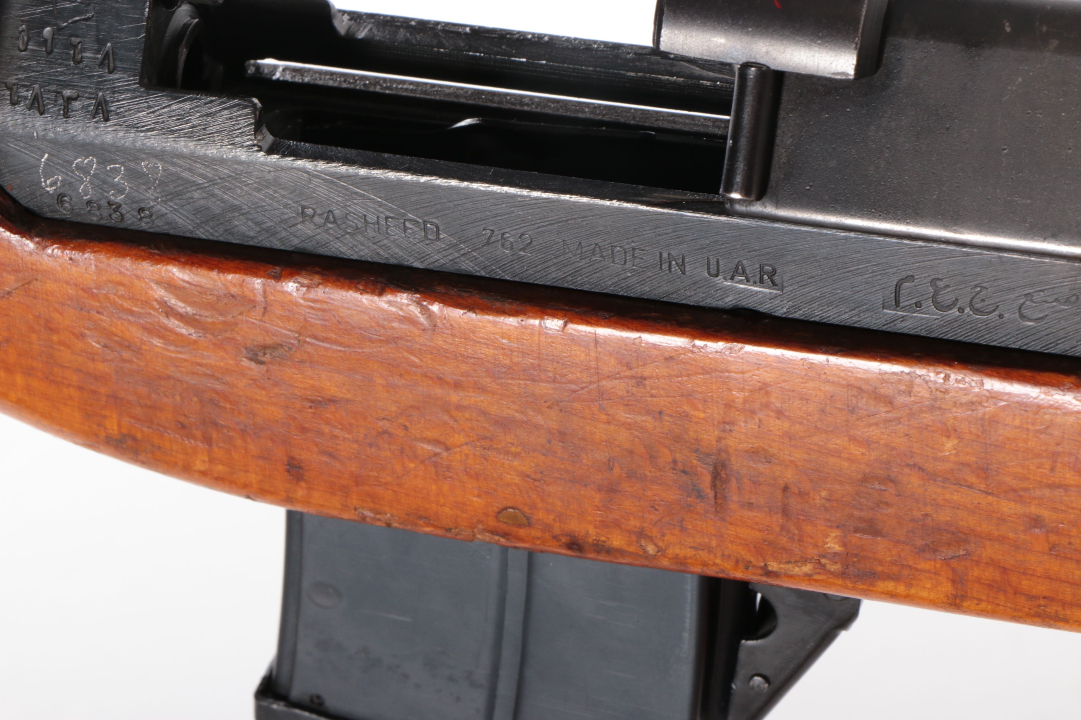 Rasheed Semi-Automatic 7.62mm Carbine