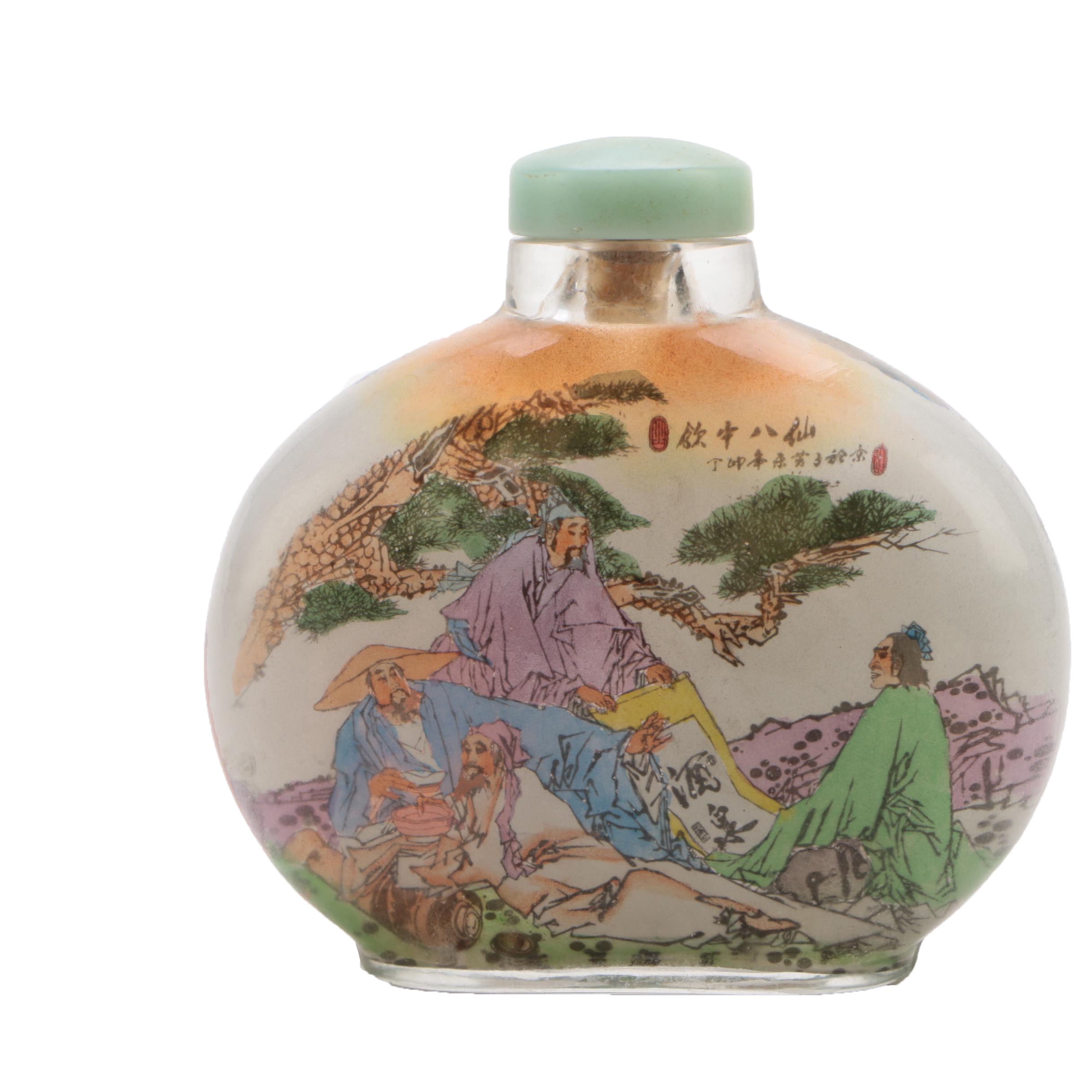 Chinese Glass Snuff Bottle