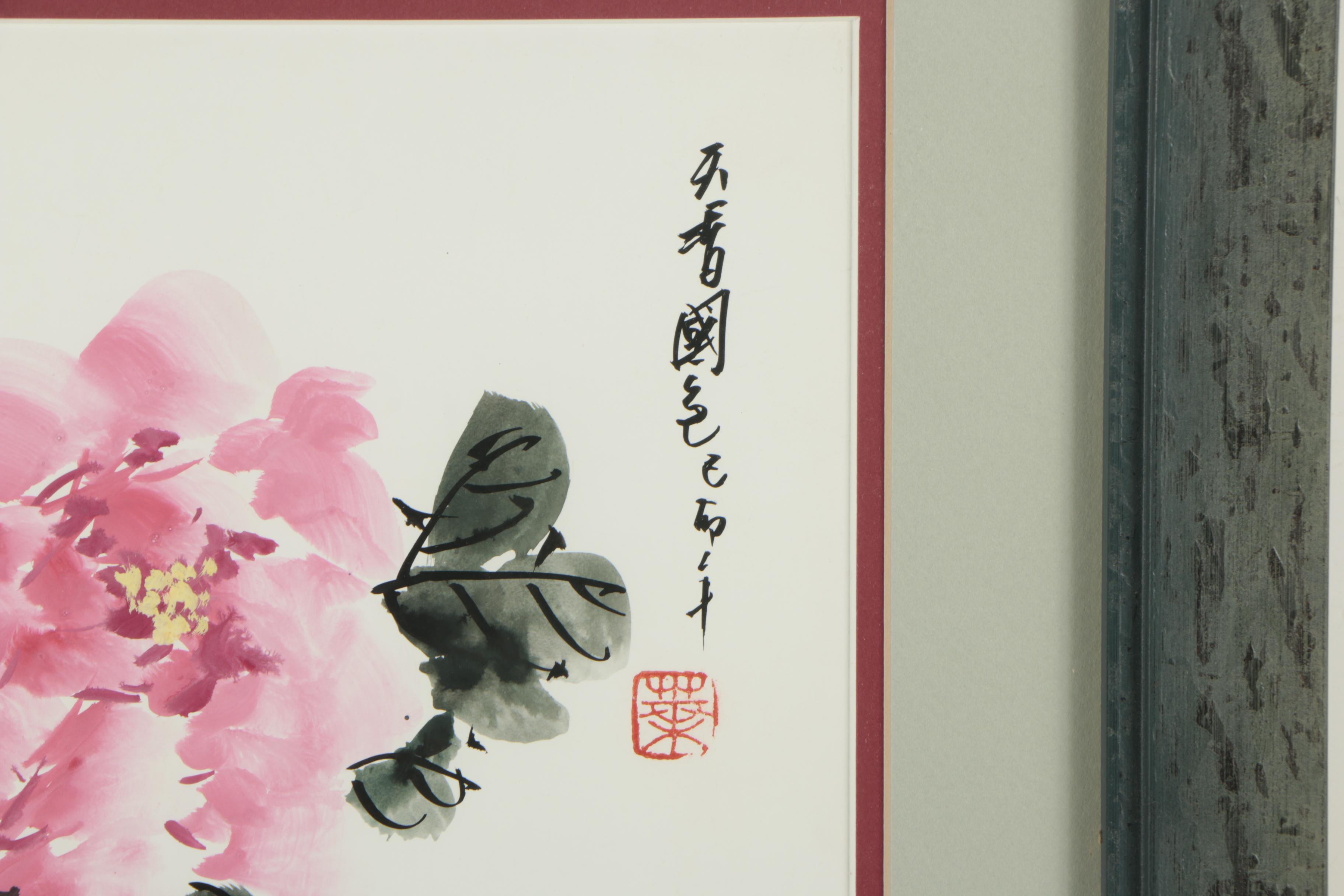 Chinese Ink and Watercolor Painting