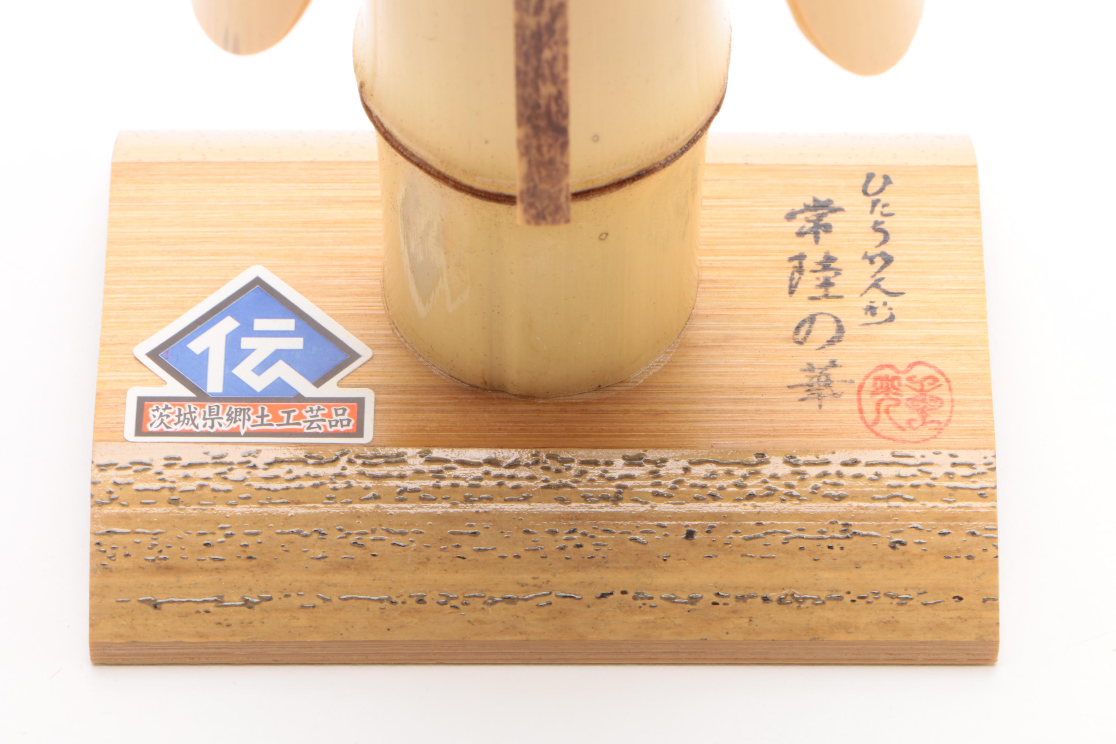 Korean Figurines and Fan After Hokusai's "Red Fuji" Woodblock Print