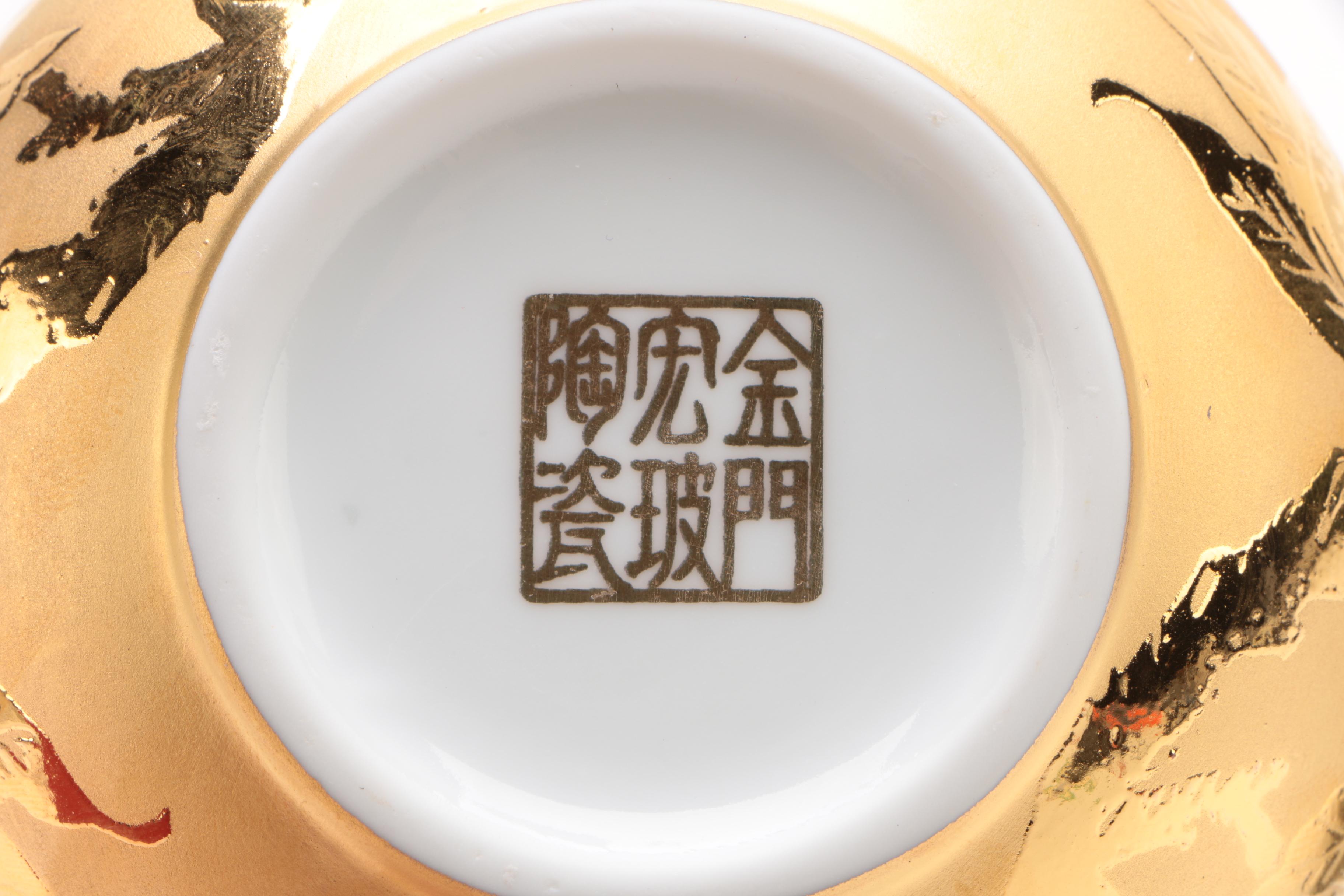 Chinese Kinmen Gilded Teapot and Stand