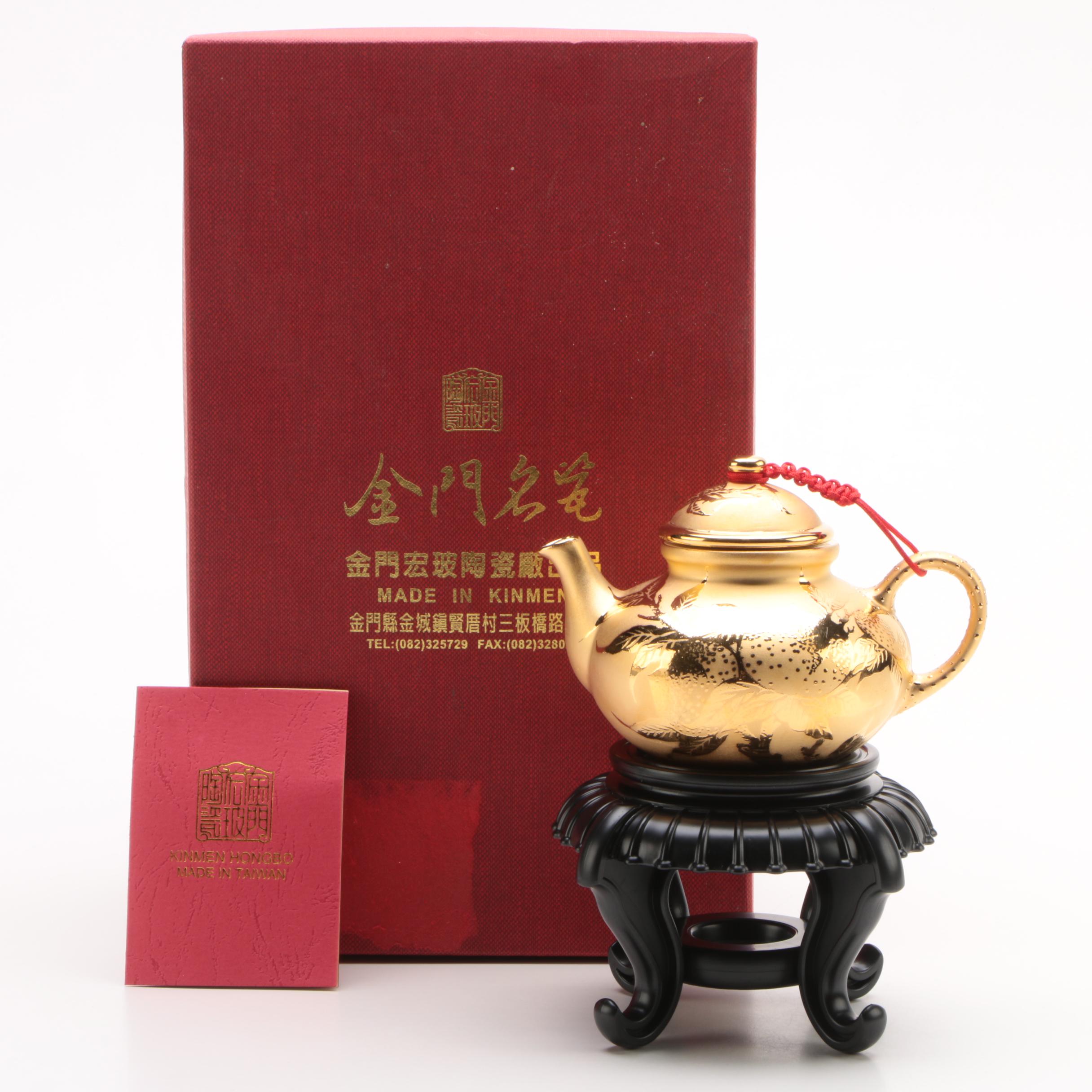 Chinese Kinmen Gilded Teapot and Stand
