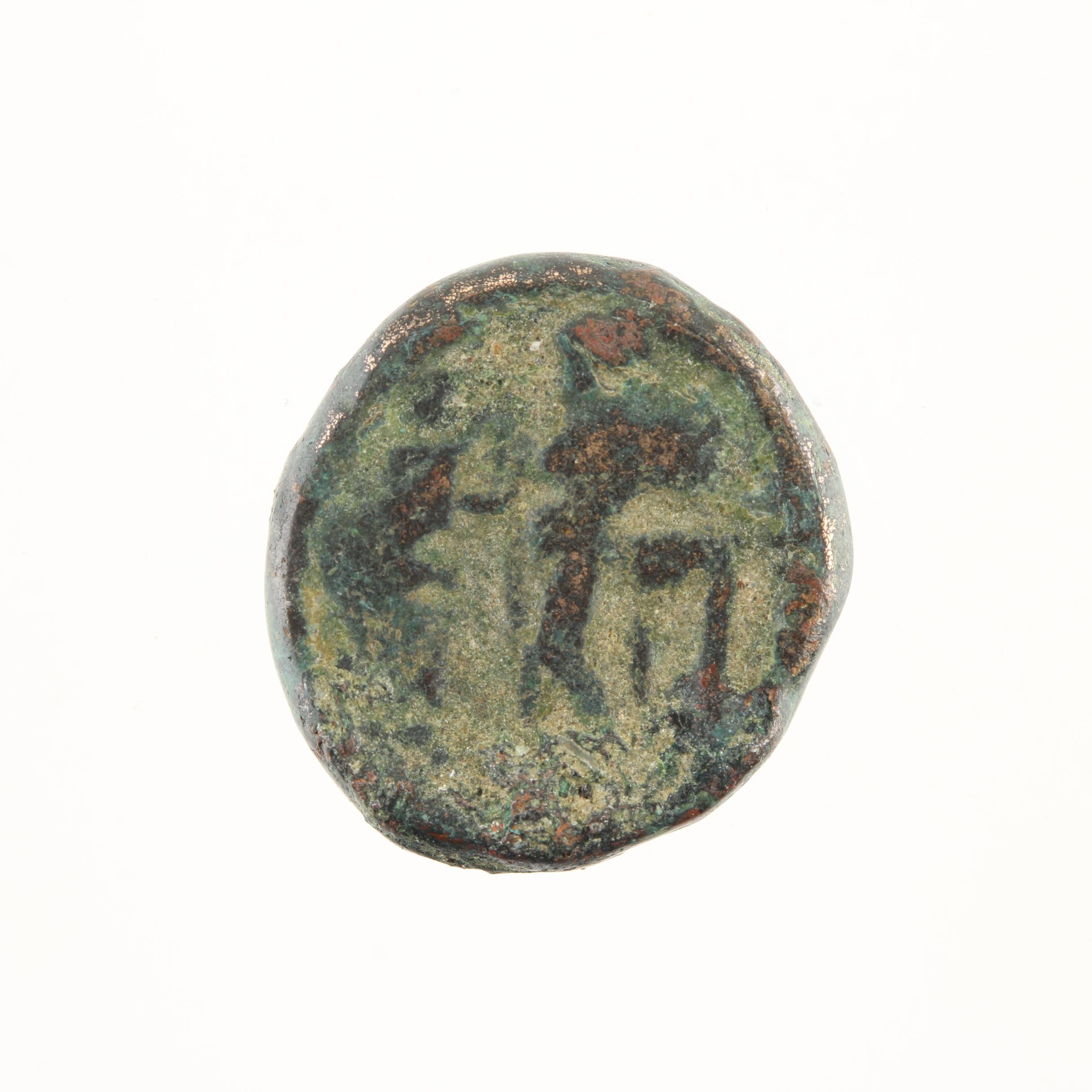 Ten Ancient Greek Bronze Coins