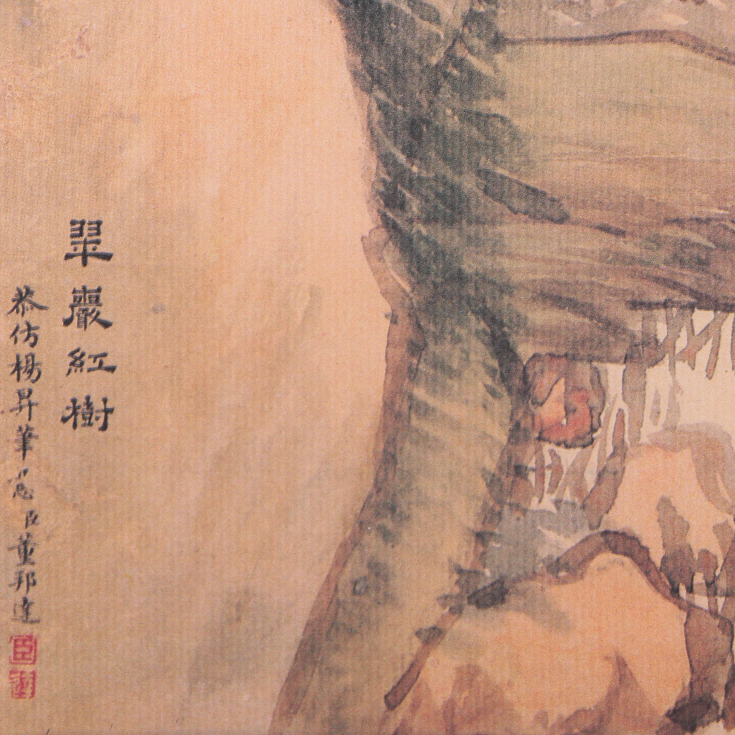 Chinese Offset Lithograph Hanging Scrolls of Mountainous Landscapes