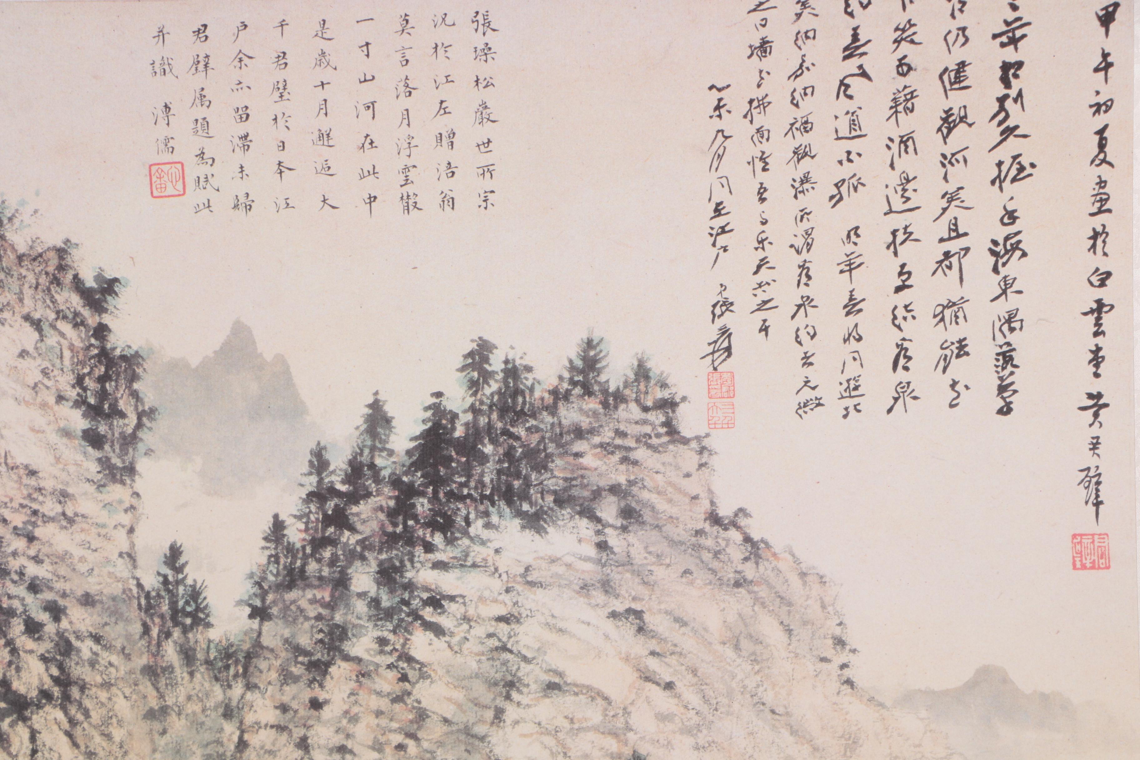 Chinese Offset Lithograph Hanging Scrolls of Mountainous Landscapes