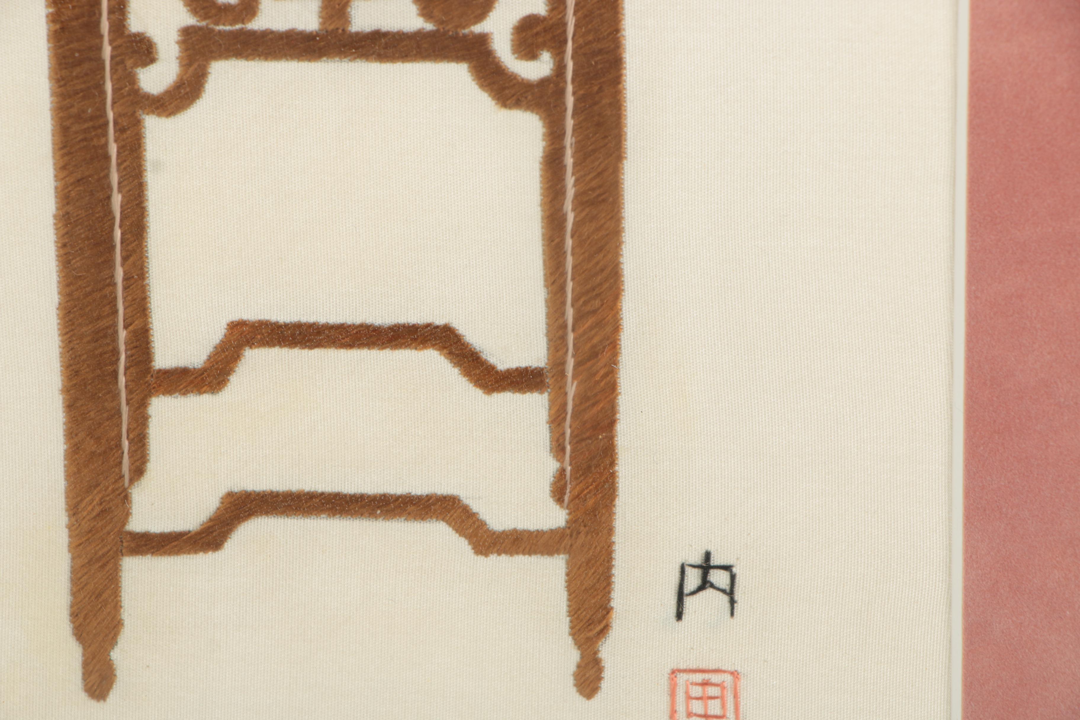 Japanese Silk Embroidery of a Bonsai Tree