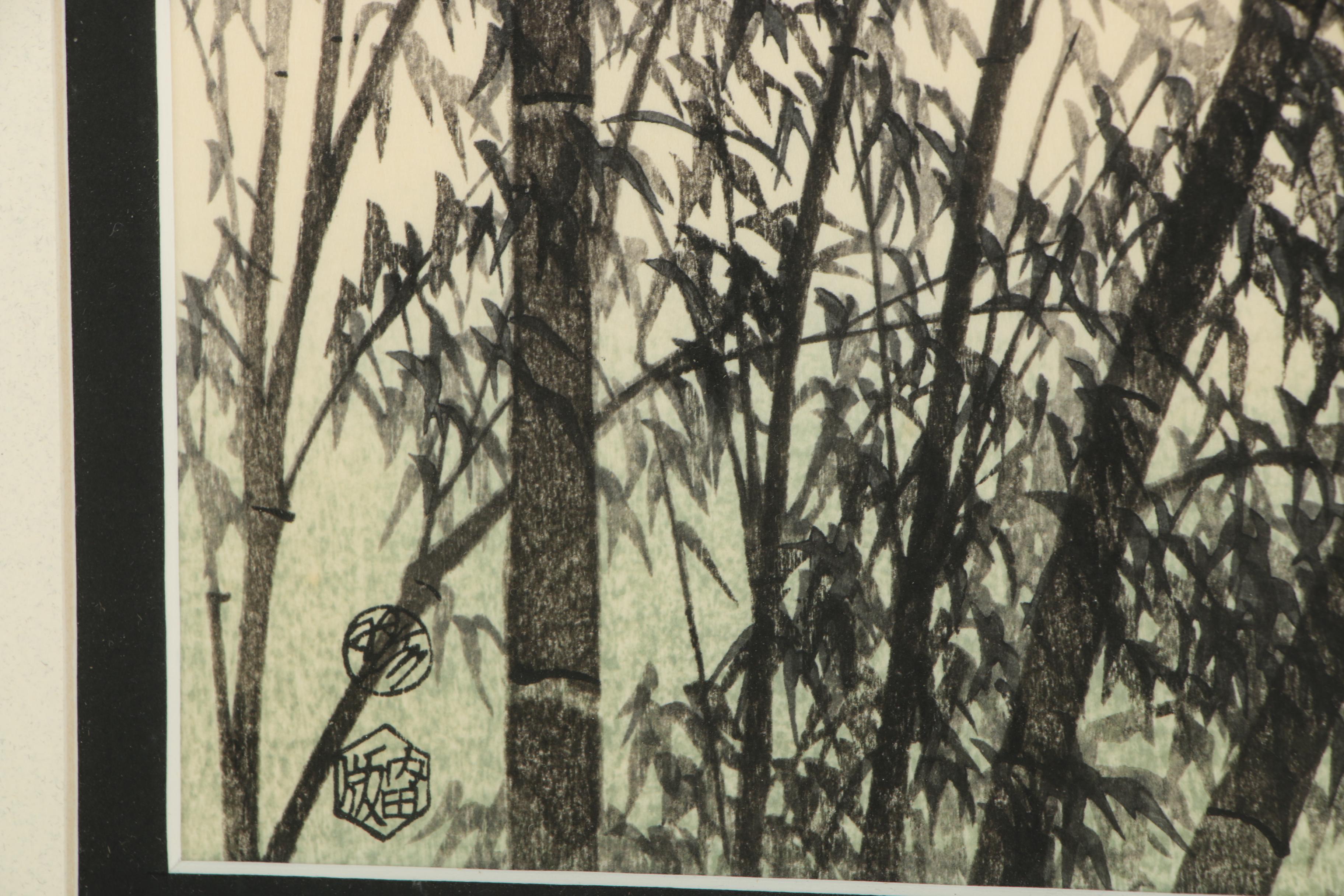 Eiichi Kotozuka Woodblock Print "Bamboo"