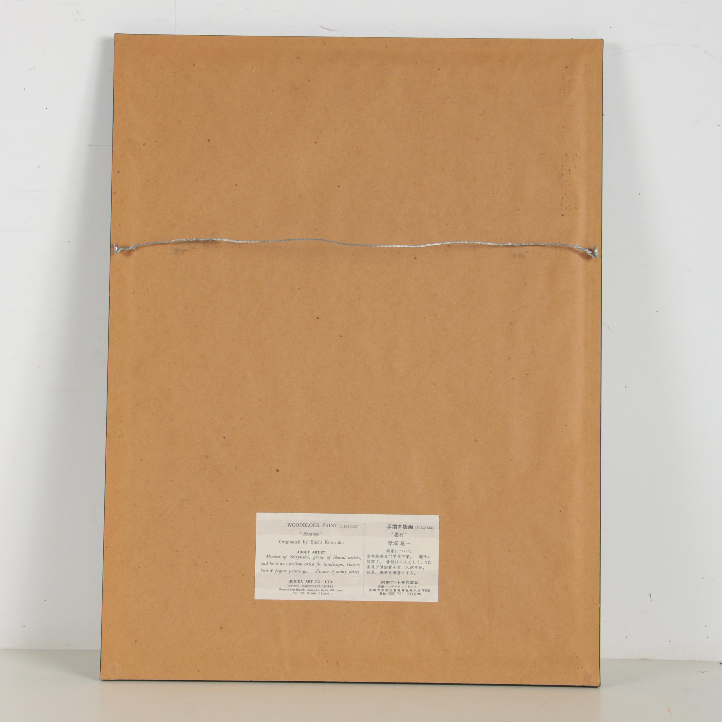 Eiichi Kotozuka Woodblock Print "Bamboo"