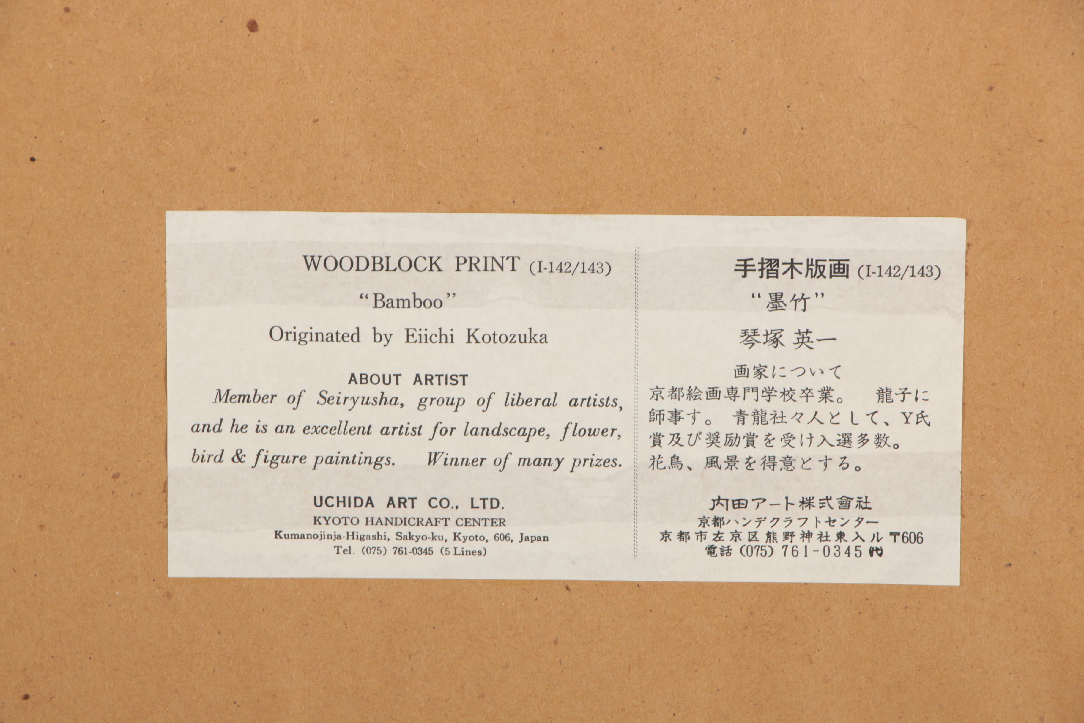 Eiichi Kotozuka Woodblock Print "Bamboo"