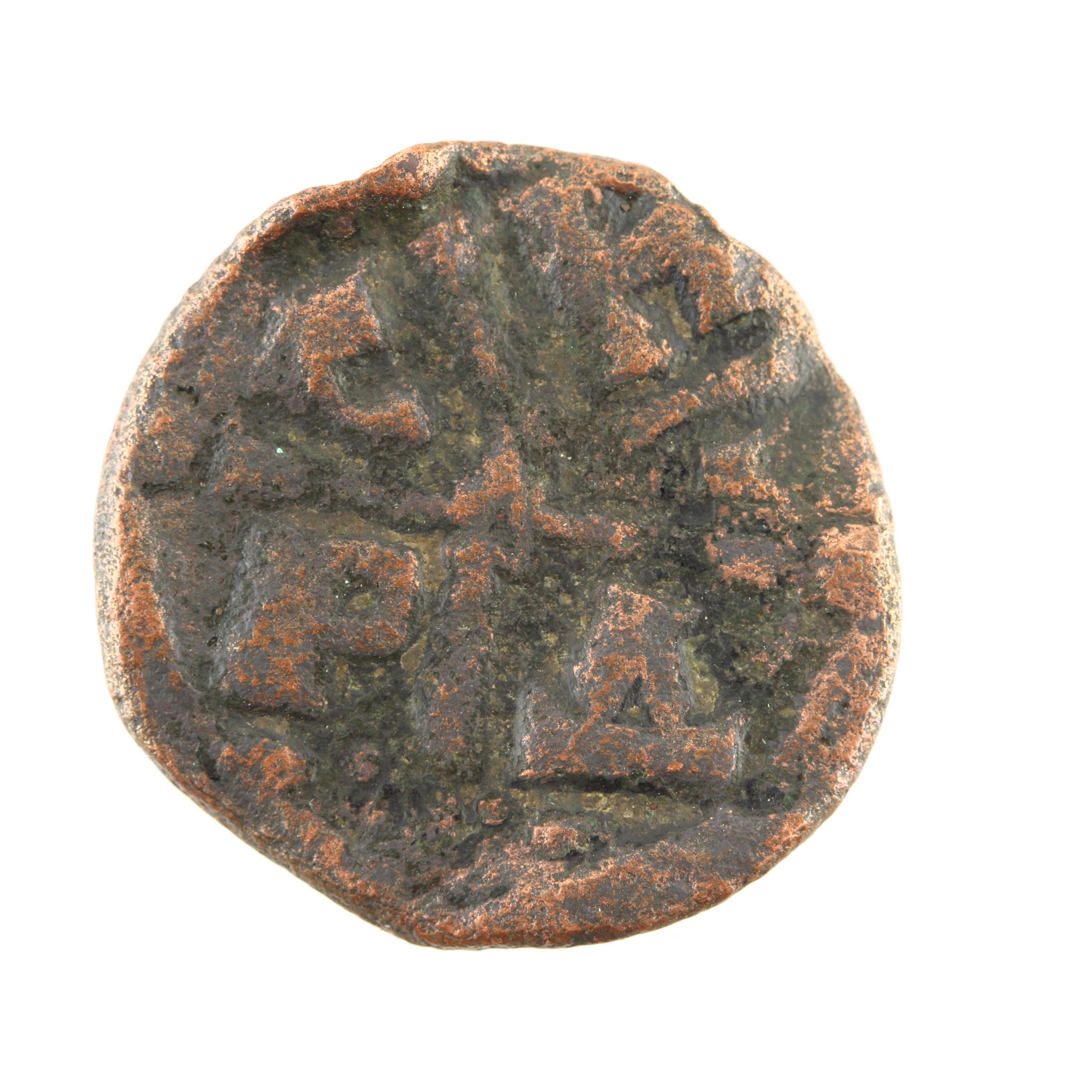 Ten Ancient Byzantine Bronze Nummis Coins