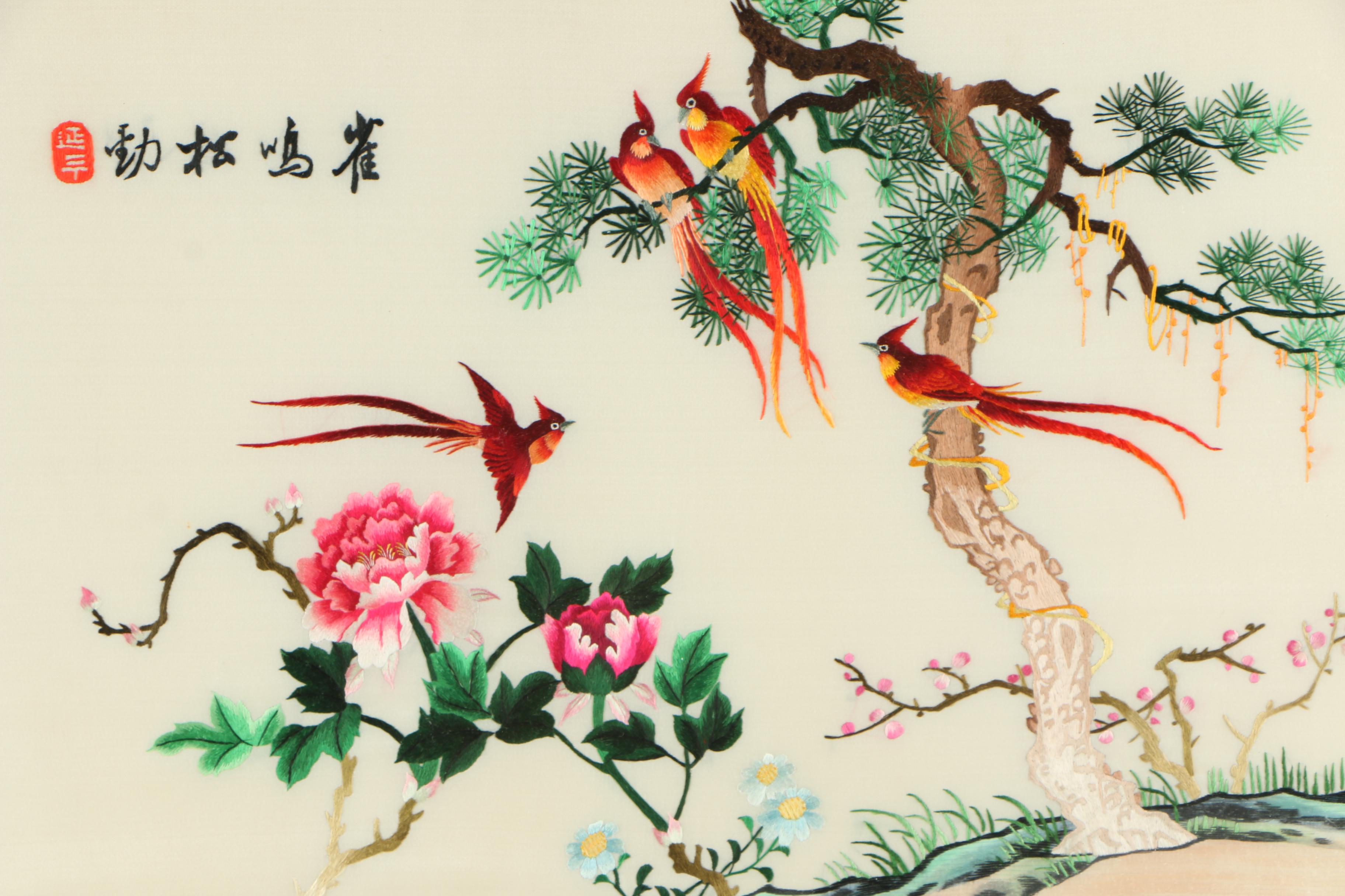 Chinese Silk Embroidery of Birds in a Tree