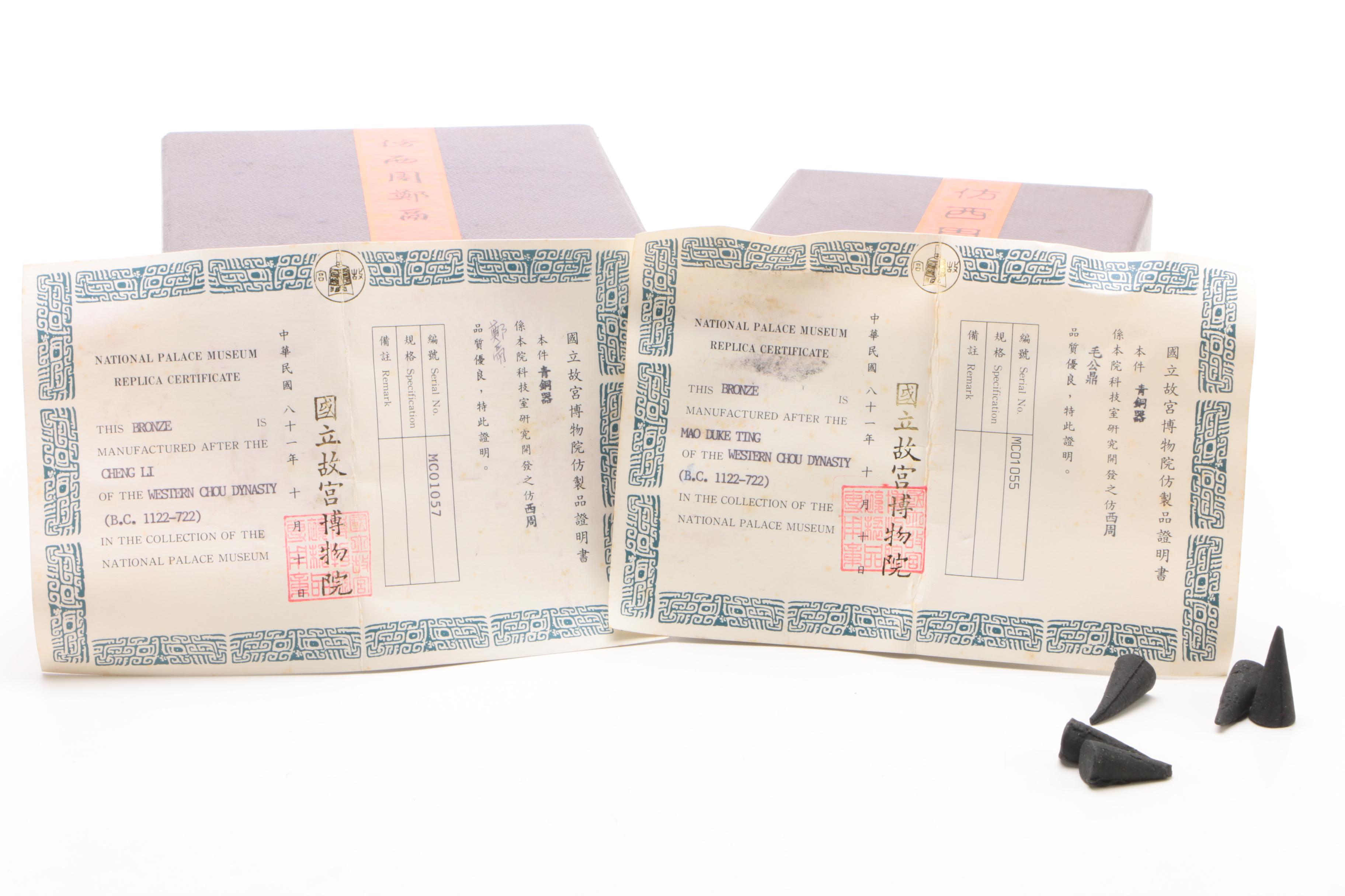 National Palace Museum Replica Censers