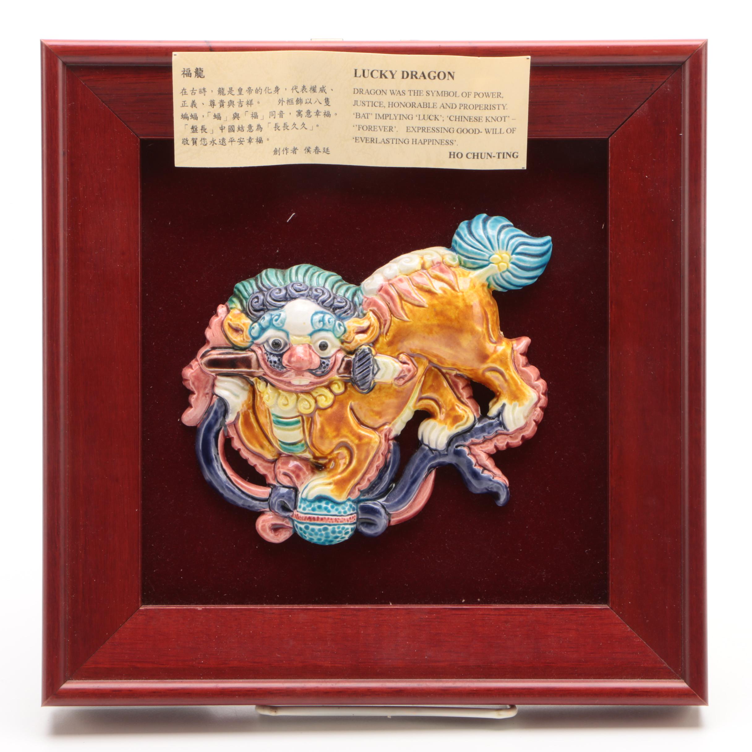 Koji Pottery Framed Figurines