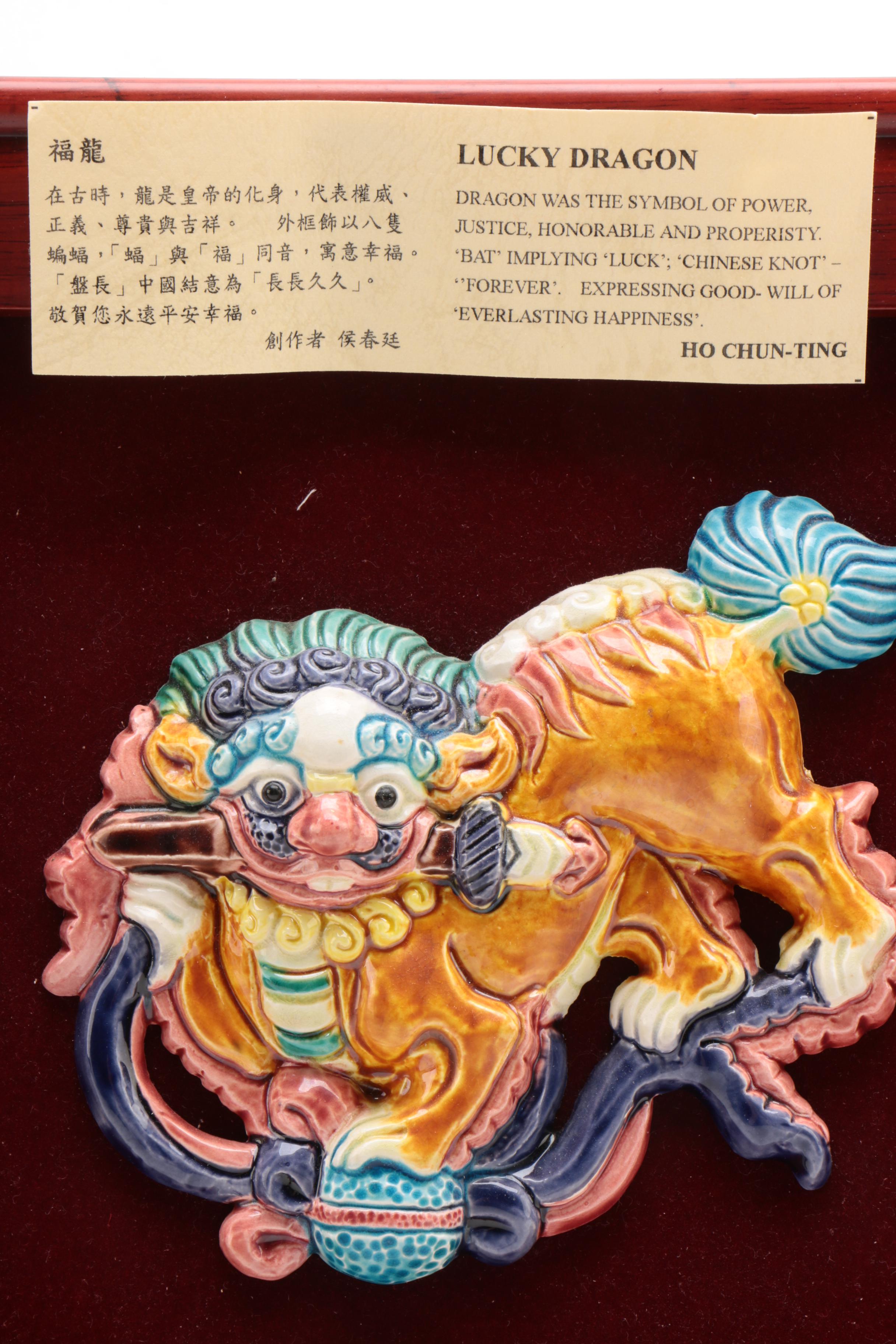 Koji Pottery Framed Figurines