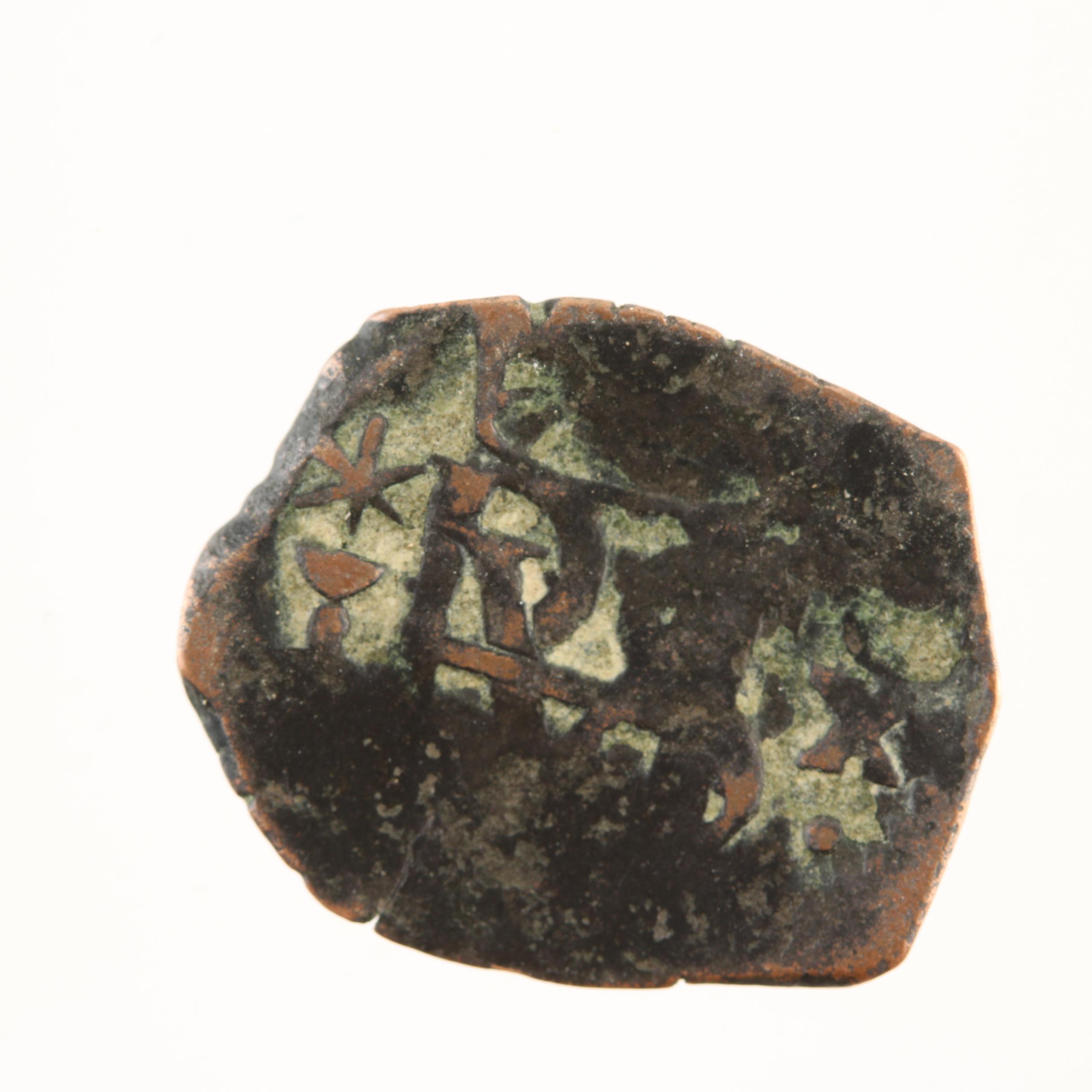 Ten New World Pirate Era Spanish Bronze Coins