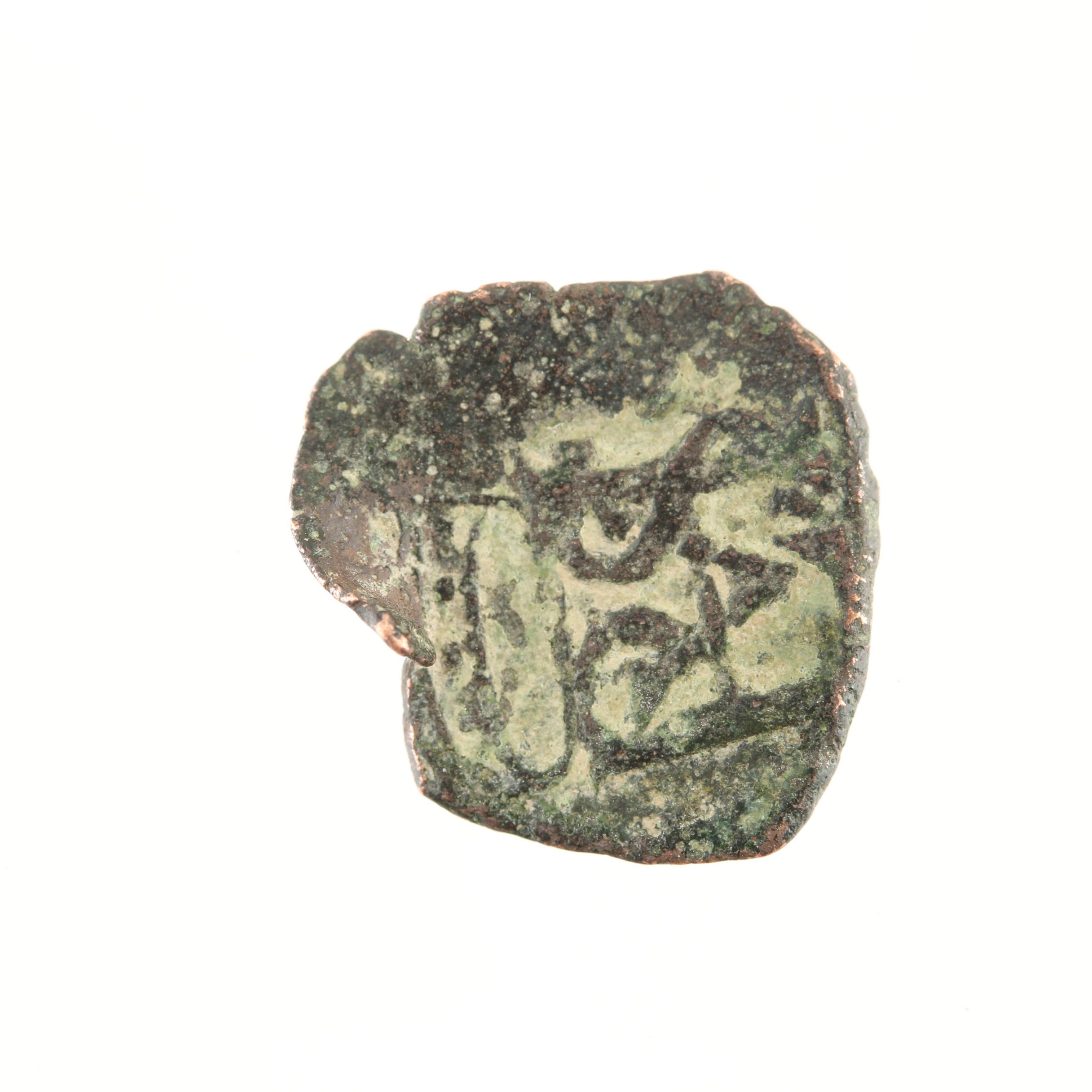 Ten New World Pirate Era Spanish Bronze Coins