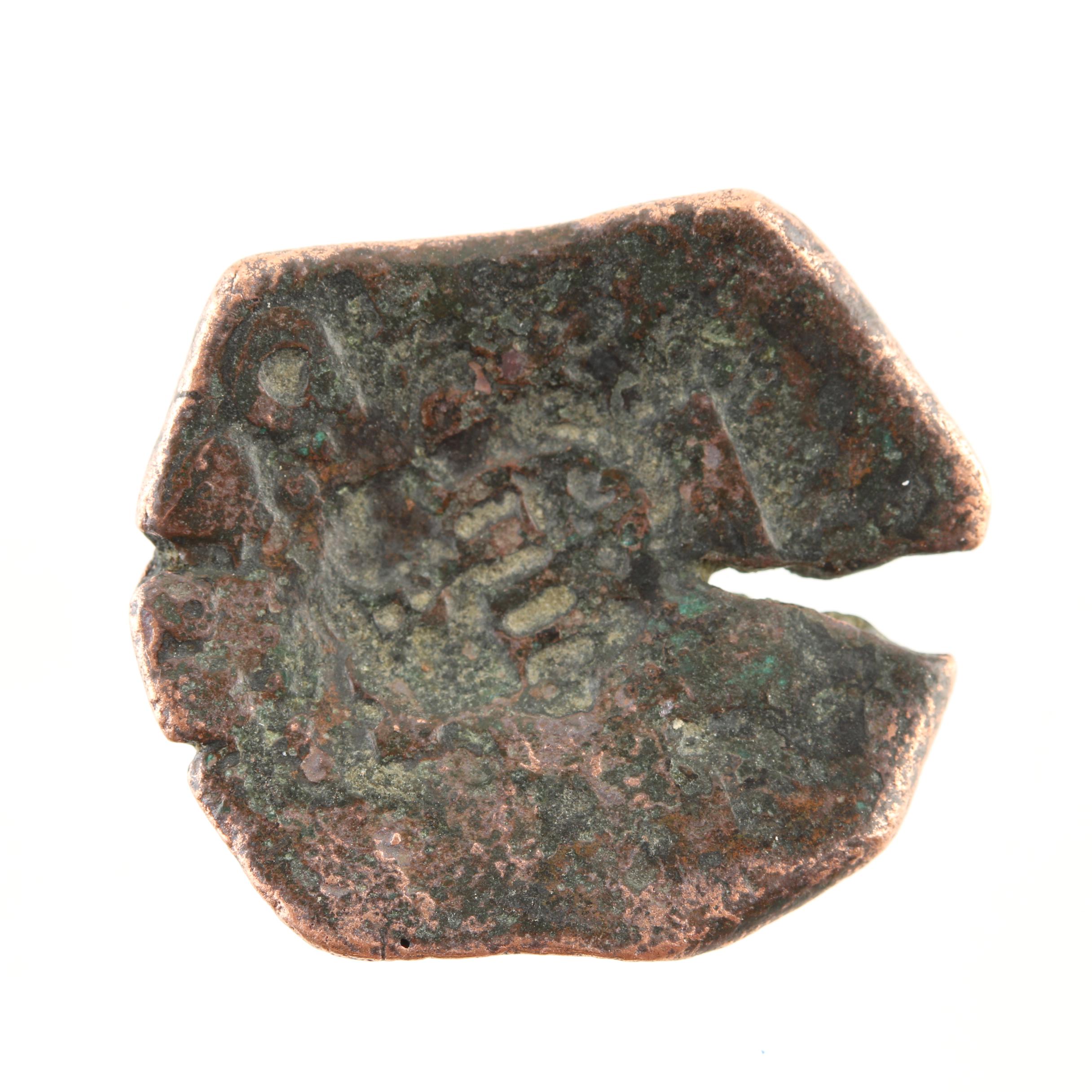 Ten New World Pirate Era Spanish Bronze Coins