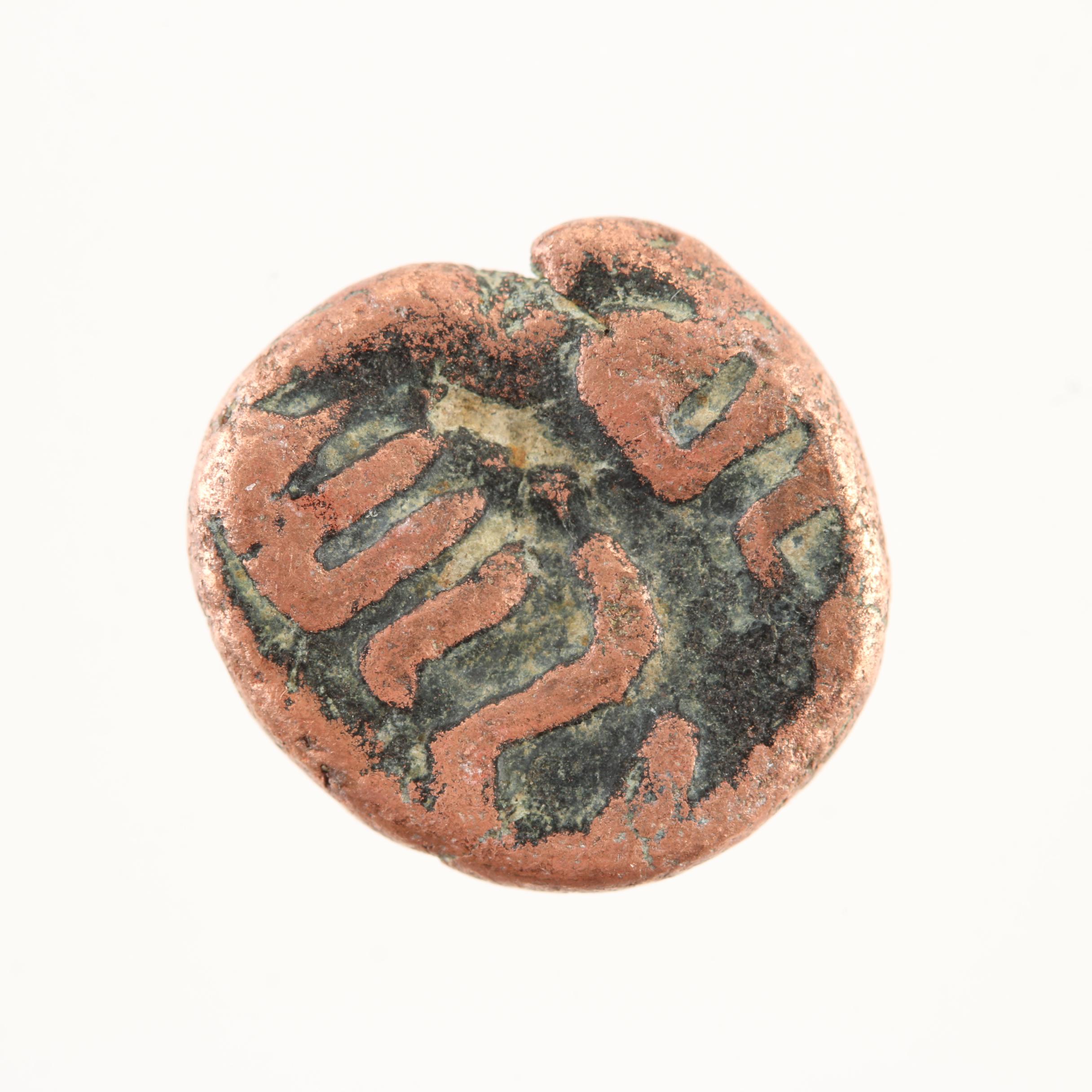 Ten New World Pirate Era Spanish Bronze Coins