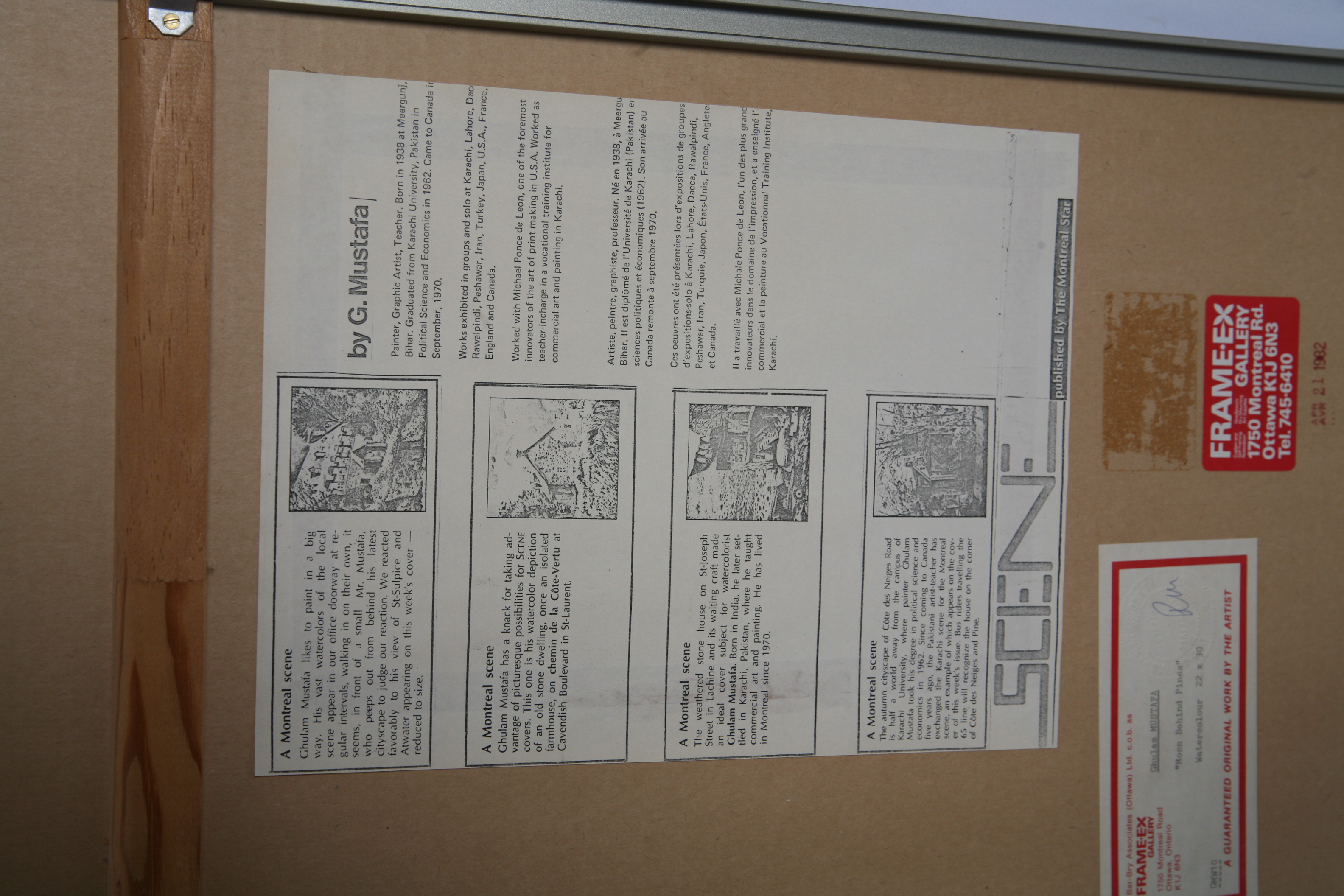 Ghulam Mustafa Watercolor Painting "Moon Behind Pines"