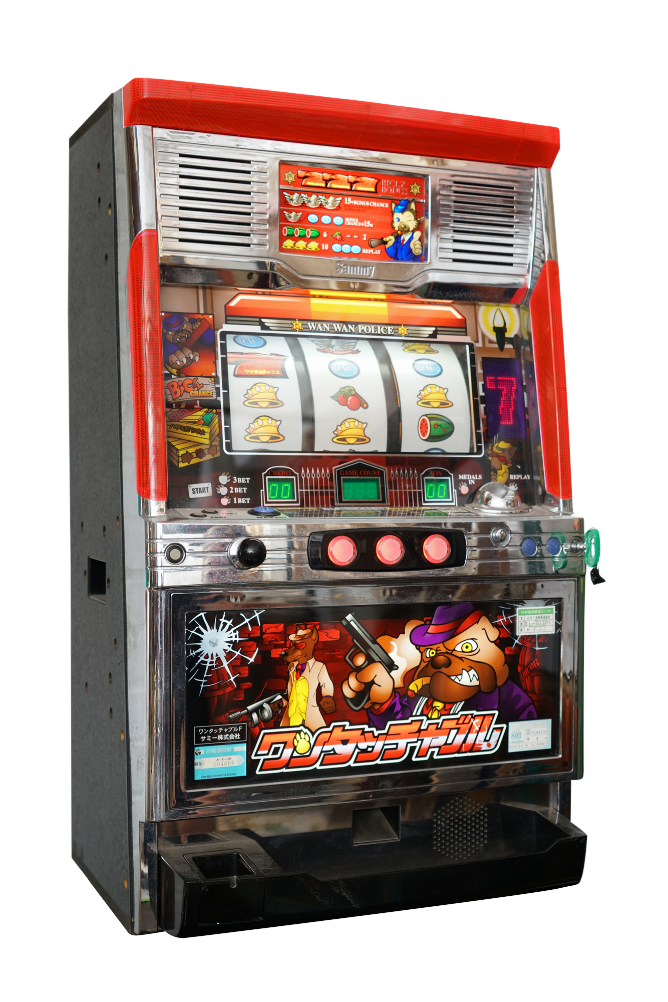 "Super AT" and "Wan Wan Police" Pachislo Machines