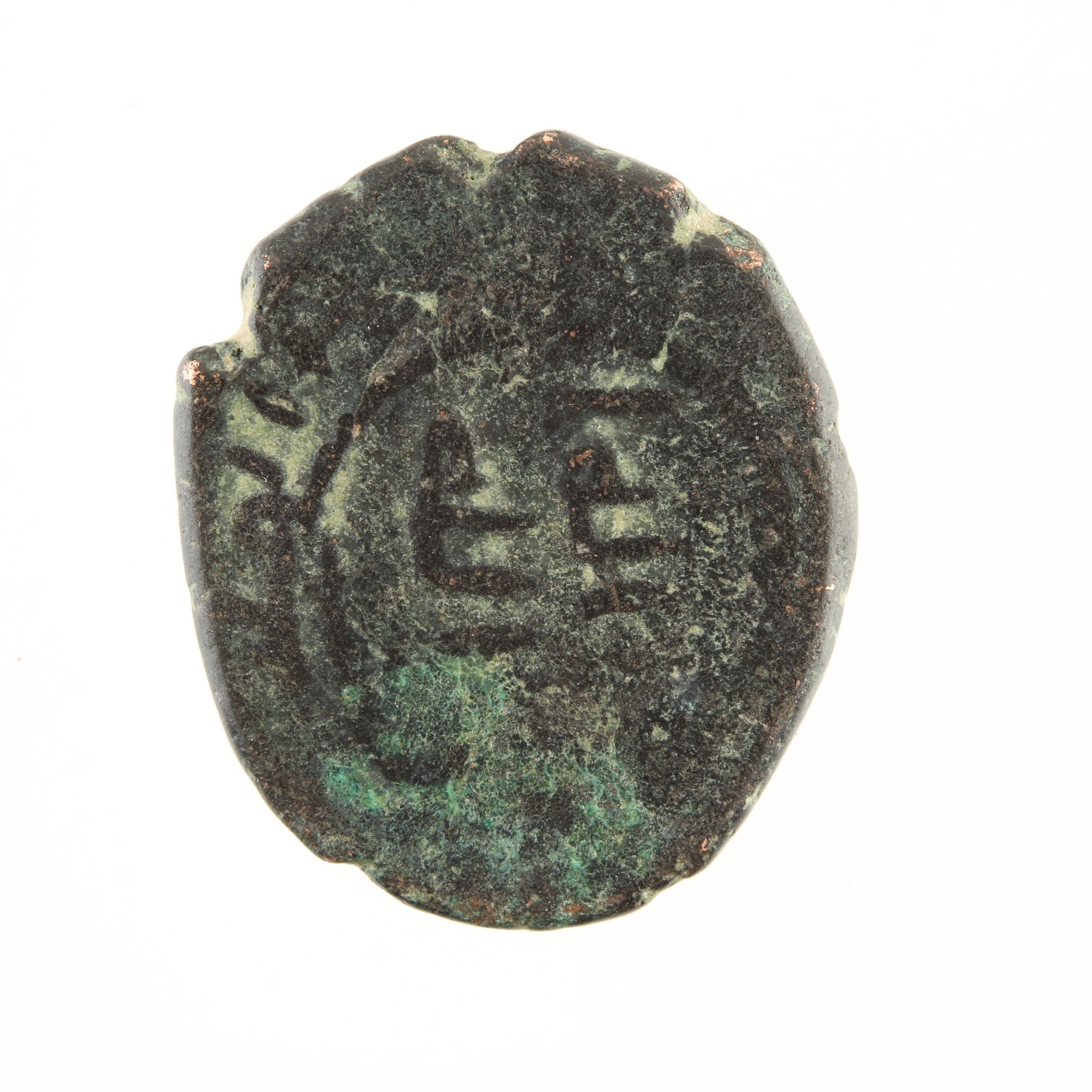 Ten Spanish Treasure New World Era Bronze Coins