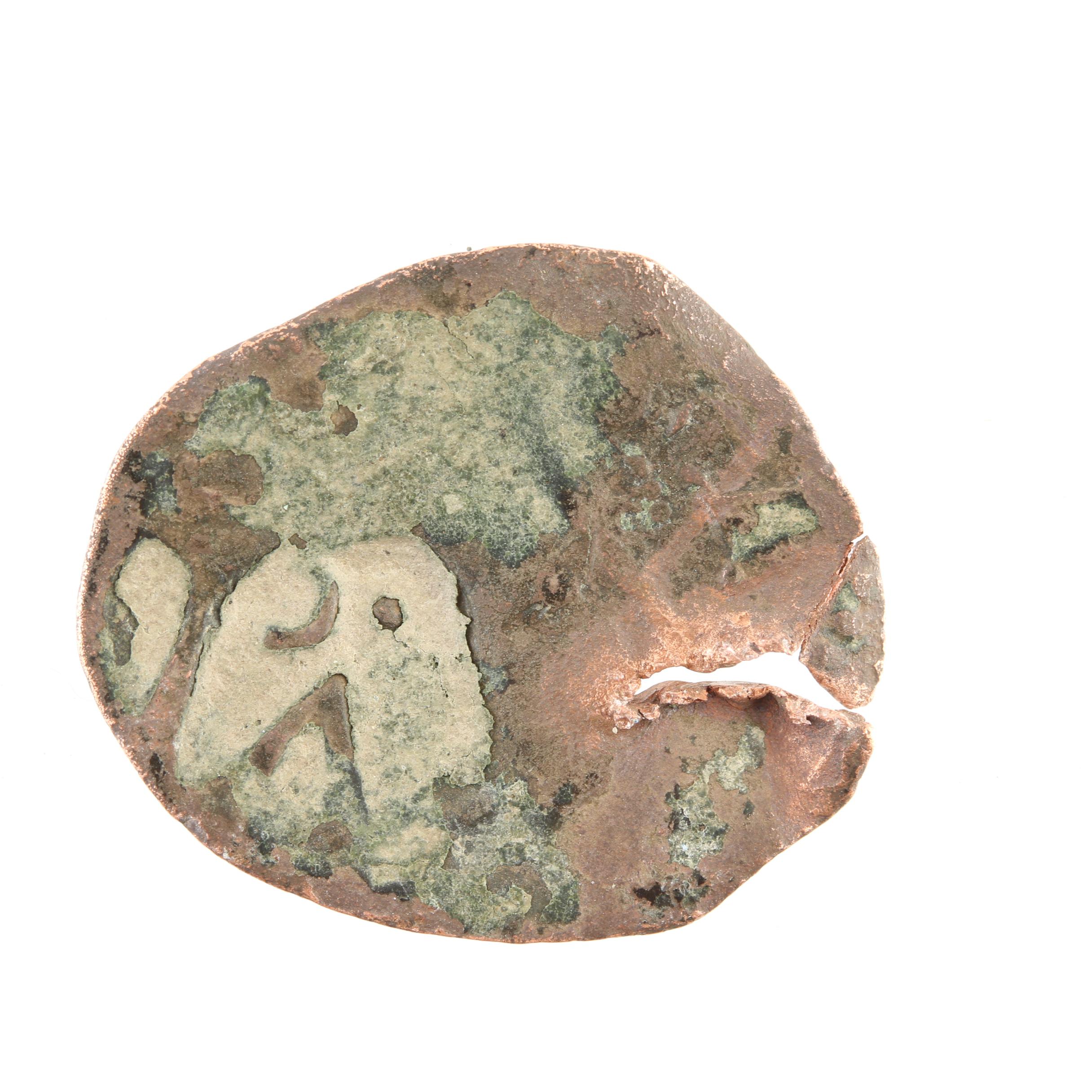 Ten Spanish Treasure New World Era Bronze Coins