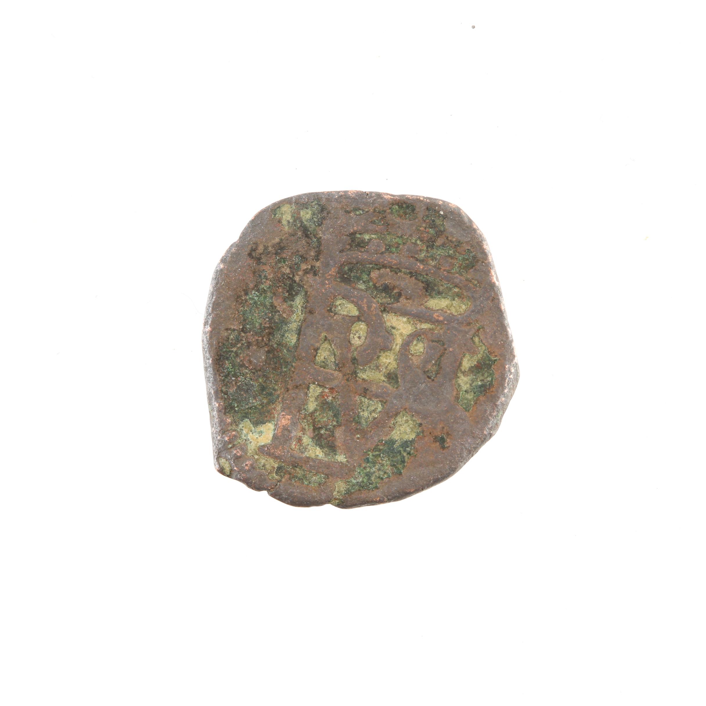 Ten Spanish Treasure New World Era Bronze Coins