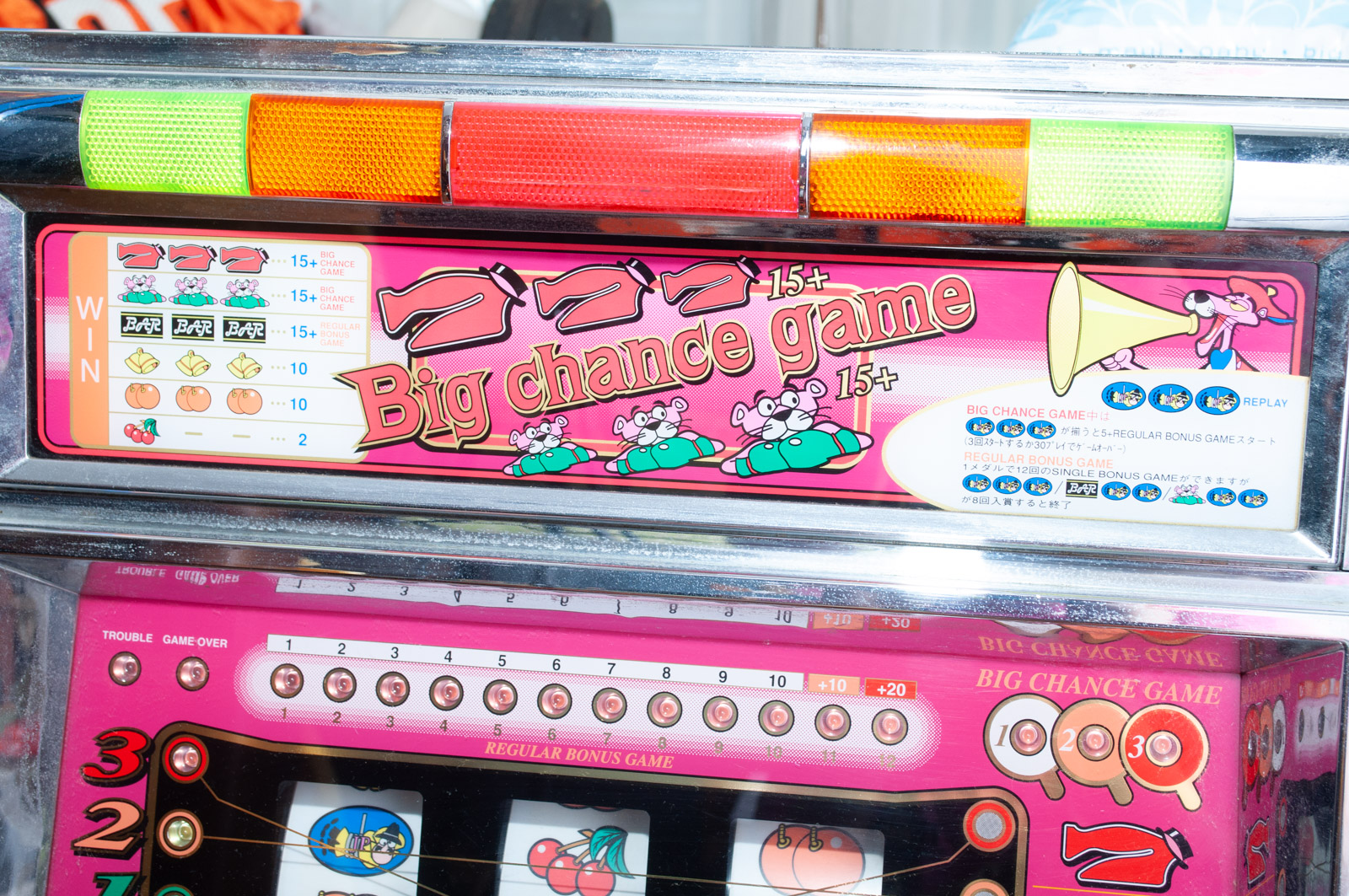 1995 Yamasa "Pink Panther" Slot Machine