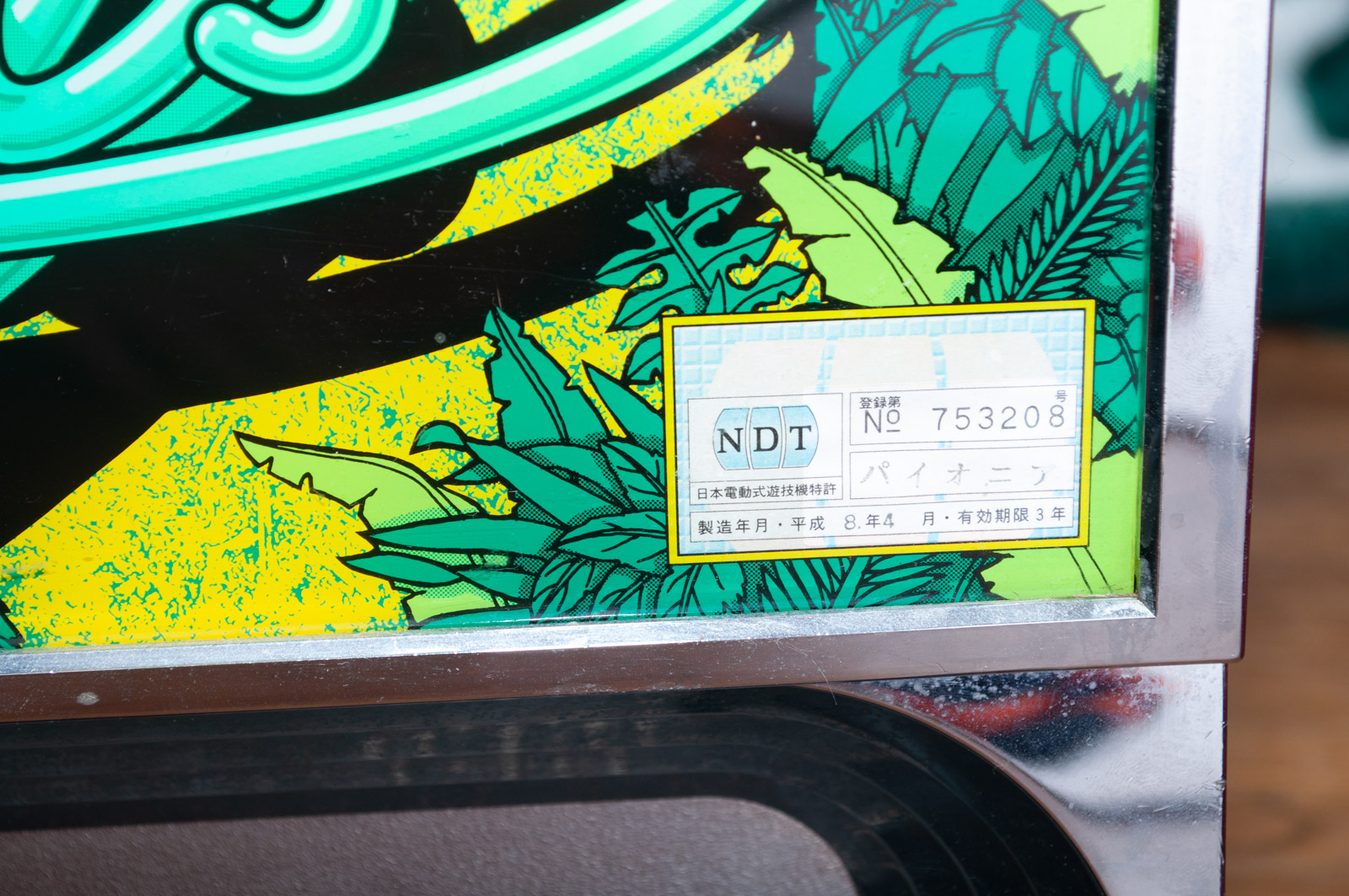 Pioneer "Paradise Angels" Slot Machine