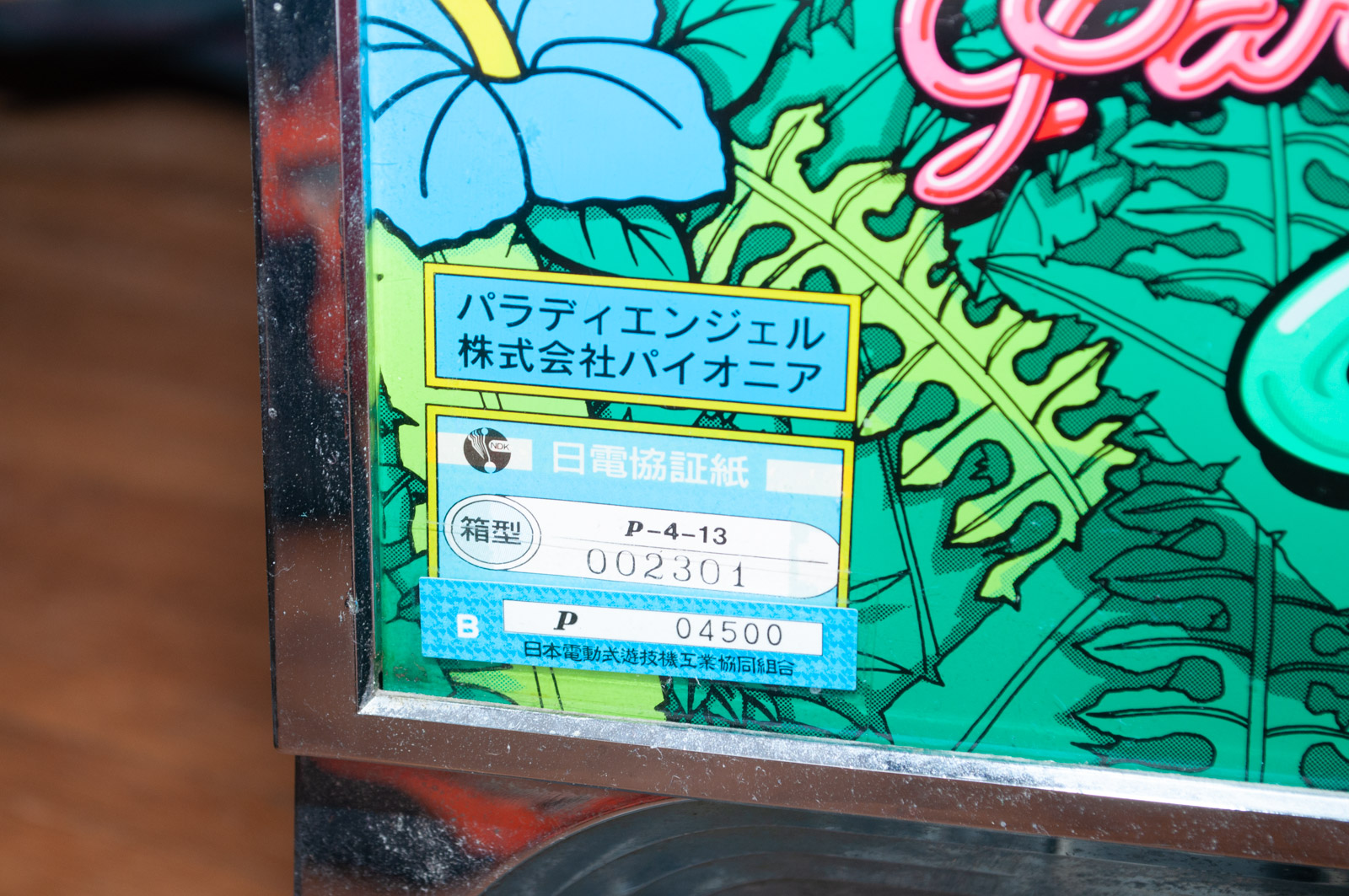 Pioneer "Paradise Angels" Slot Machine