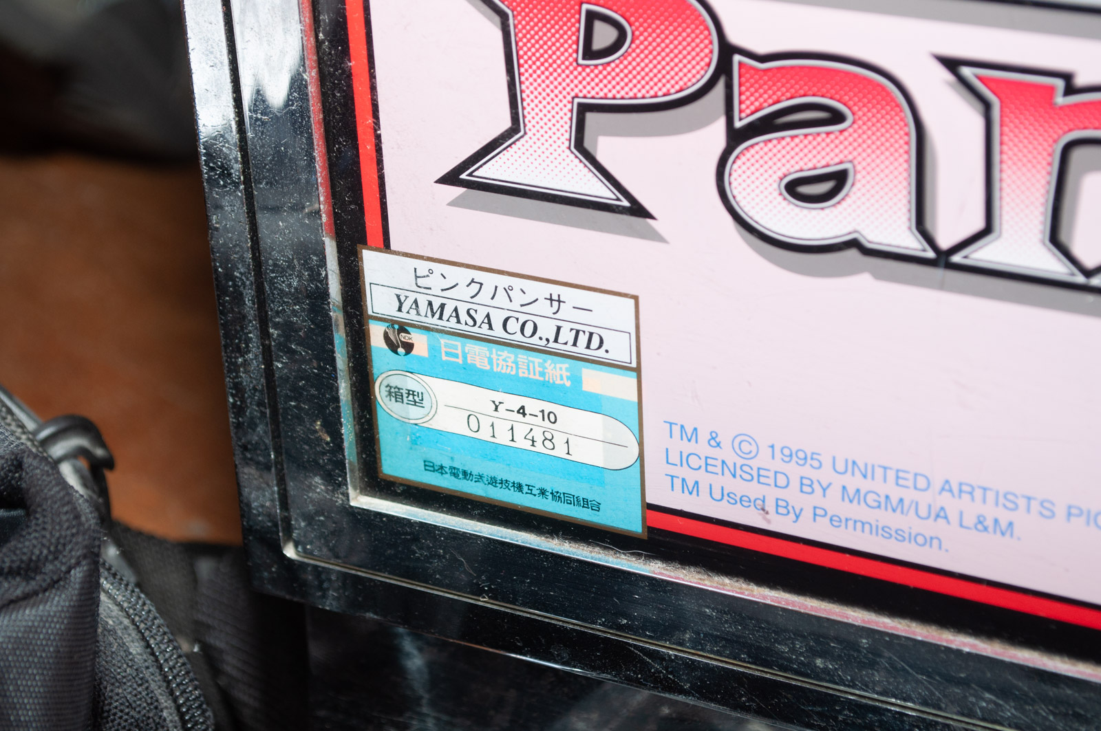 1995 Yamasa "Pink Panther" Slot Machine