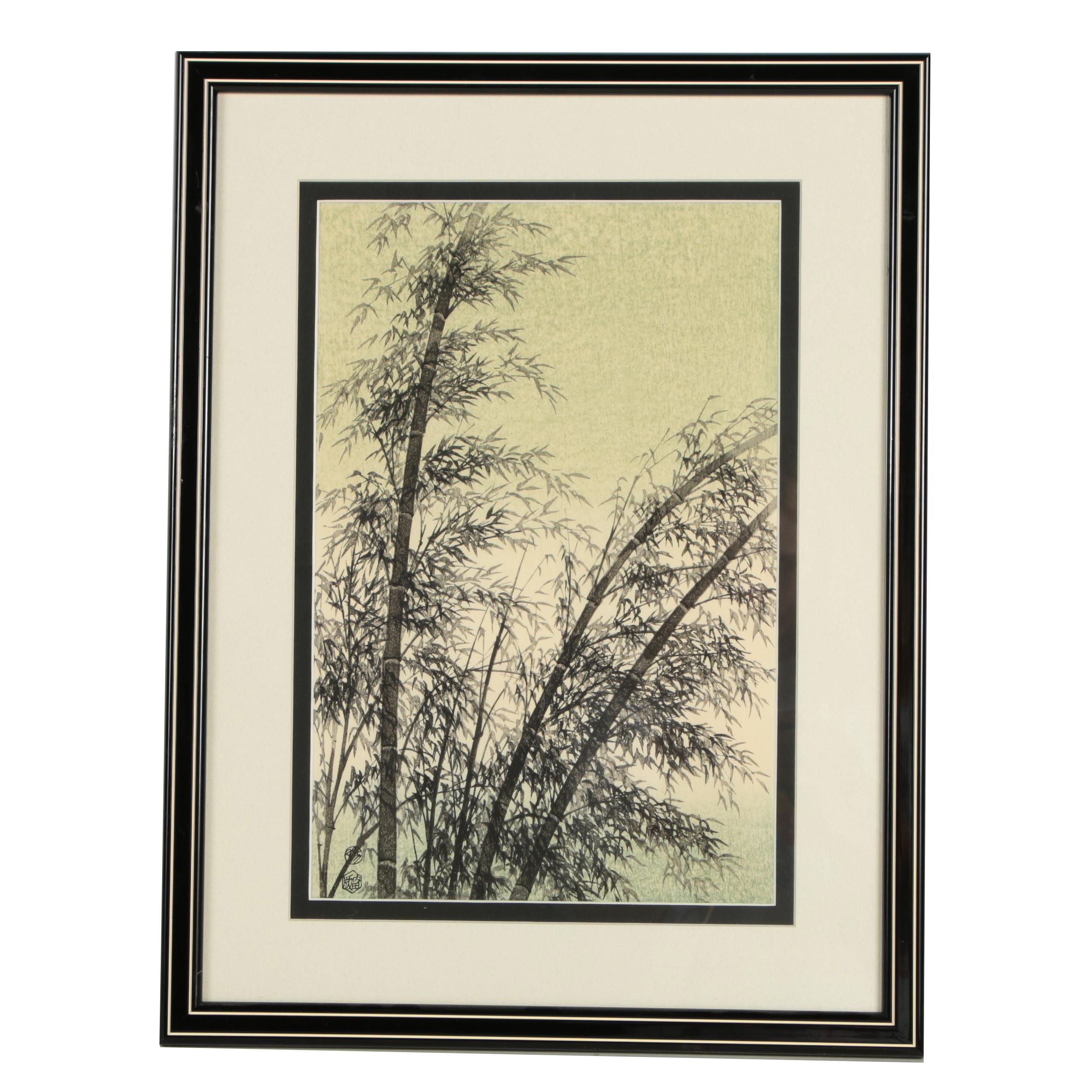 Eiichi Kotozuka Woodblock Print "Bamboo"