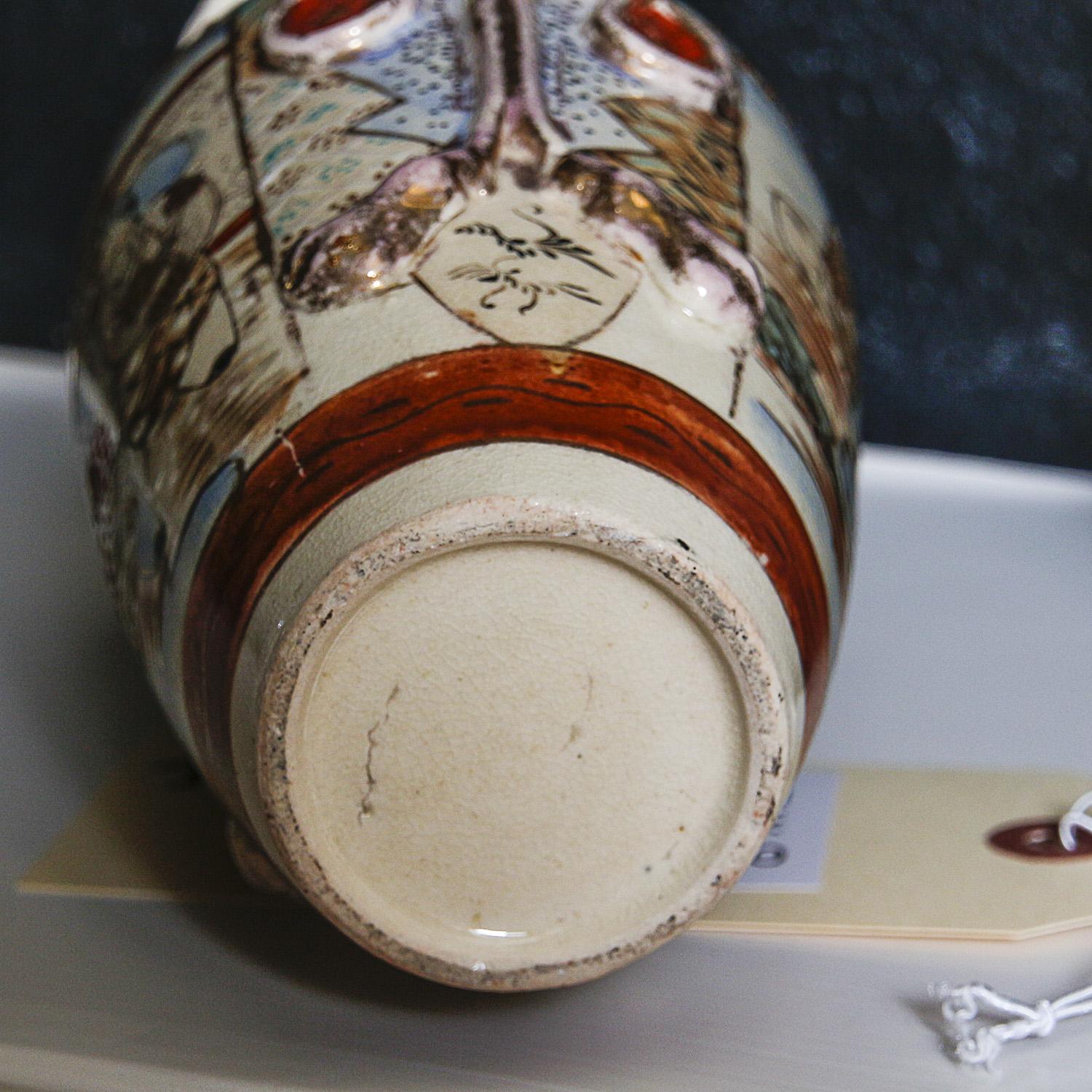Japanese Satsuma Moriage Vase
