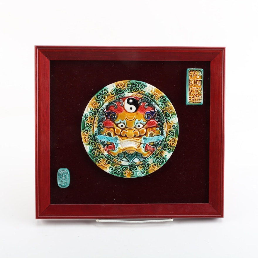 Chinese Ceramic Dragon Medallion Tile In Frame
