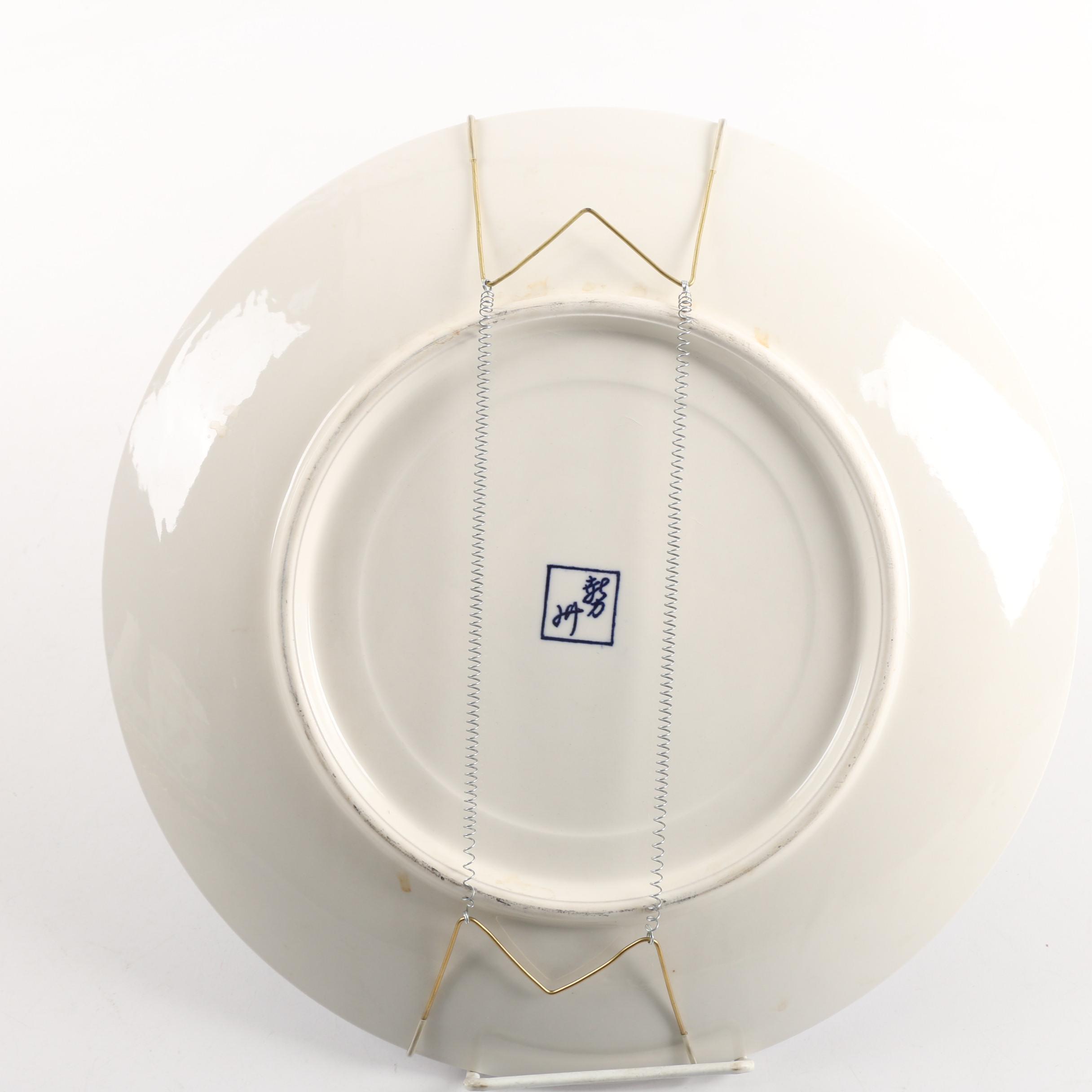 Vintage Japanese Porcelain Koi Fish in Pond Plate