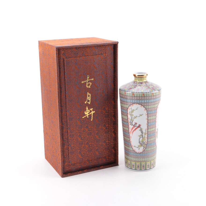 Chinese Porcelain Bud Vase and Decorative Box