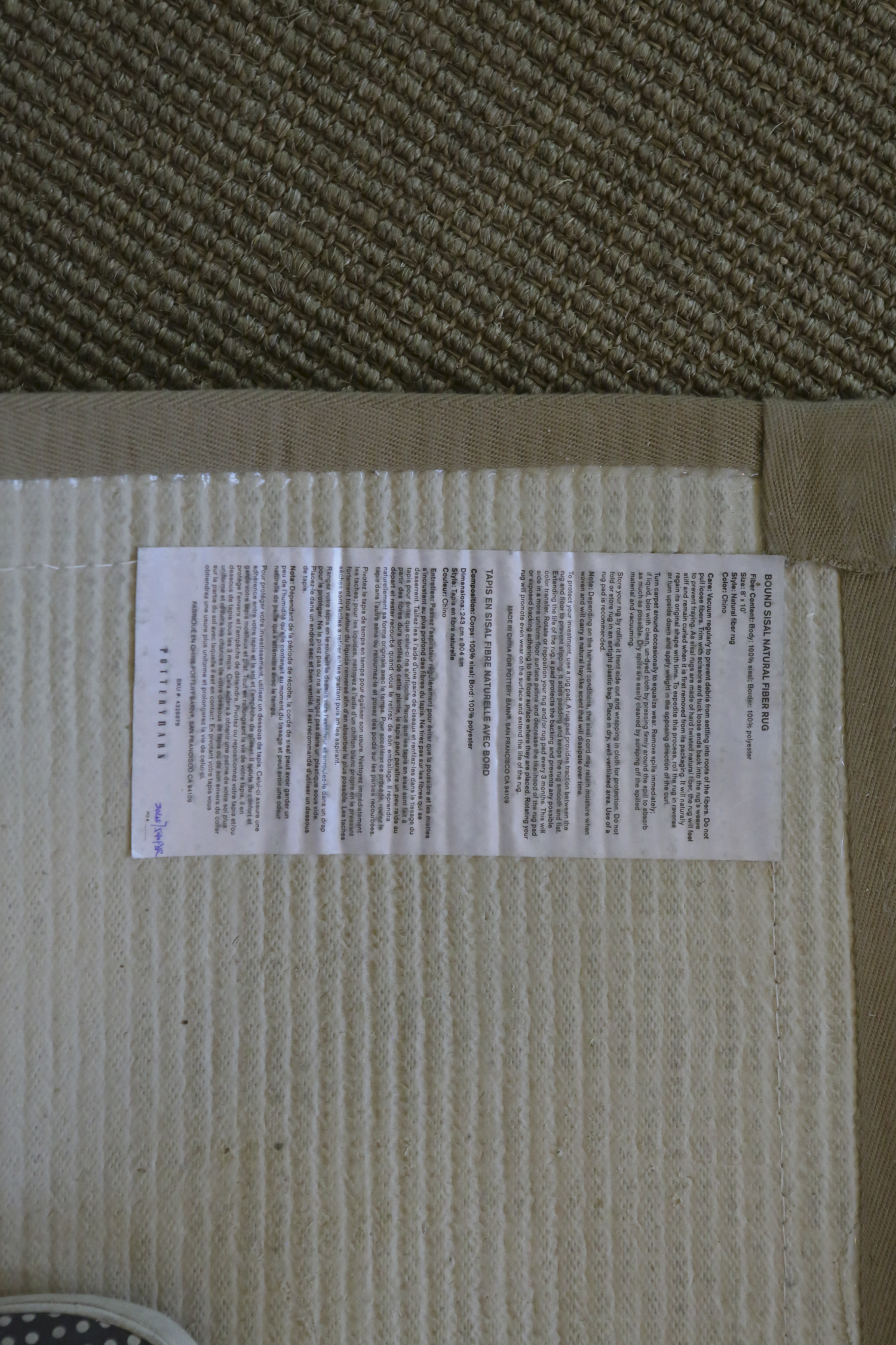 Pottery Barn Sisal Area Rug