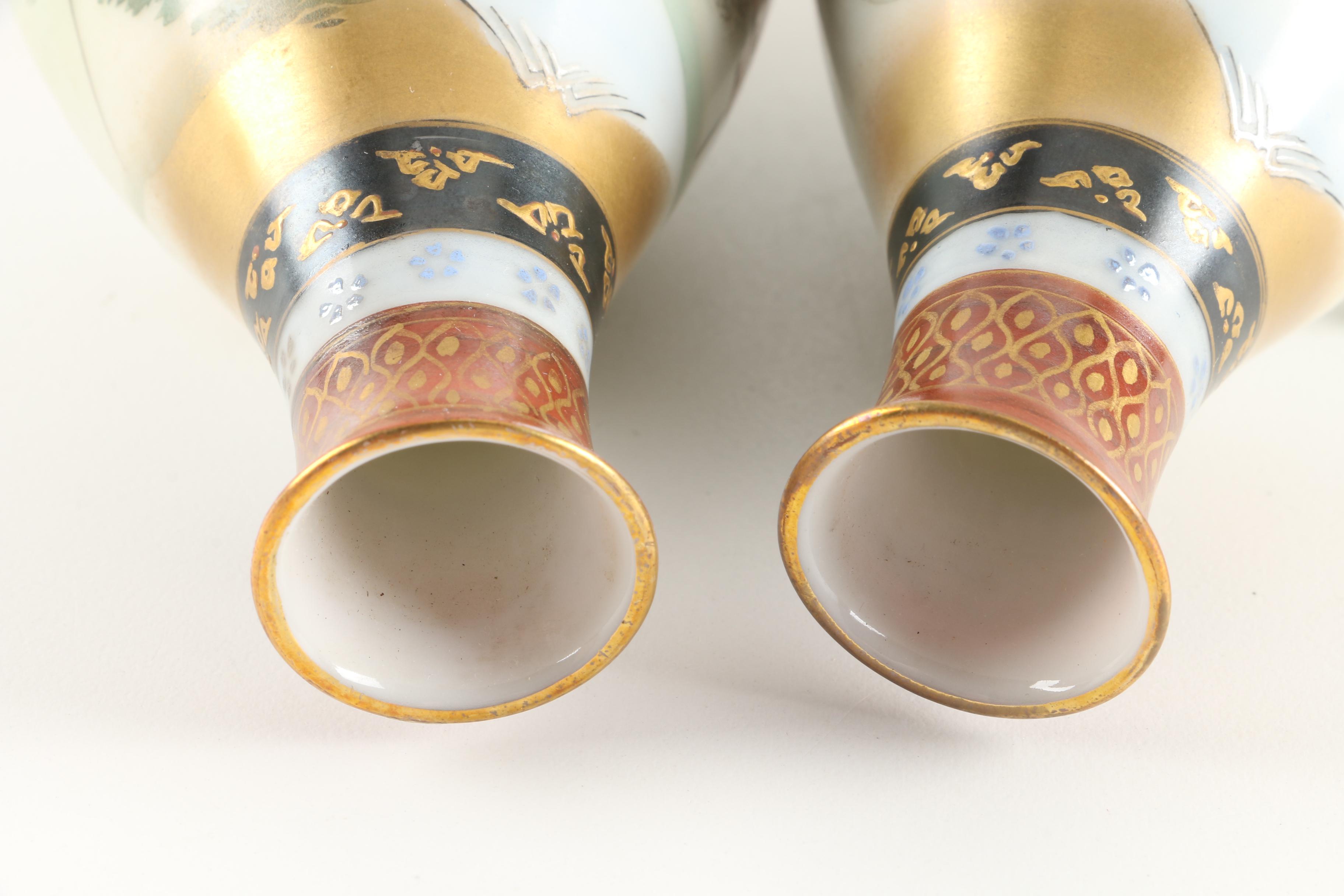 Japanese Hand-Painted Kutani Porcelain Bud Vases with Moriage Accents
